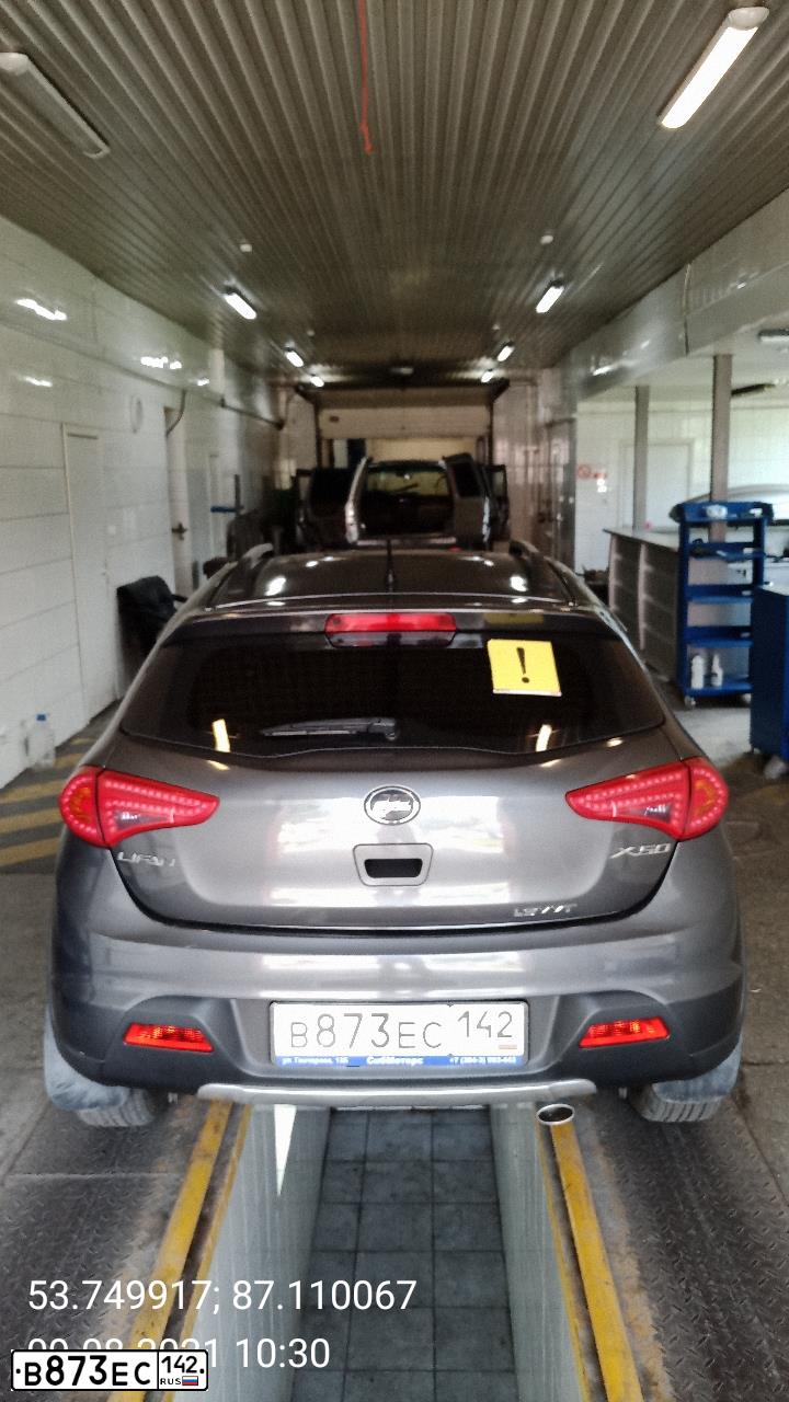 Фото автомобиля LIFAN X 50, 2016 — госномер В873ЕС142. Цвет: СТАЛЬНОЙ (СЕРЫЙ)