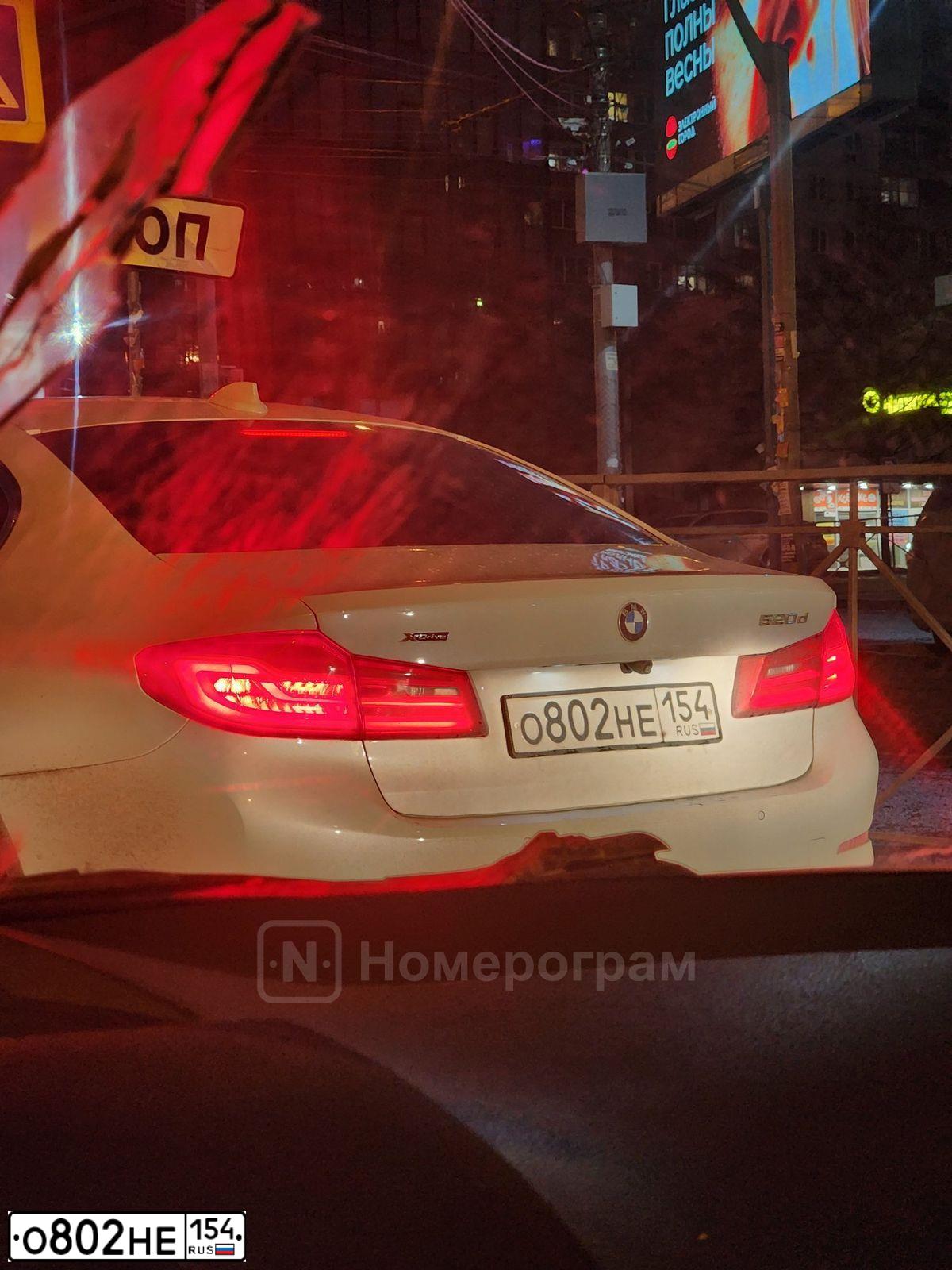 Фото автомобиля BMW SERIE 5, 2019 — госномер О802НЕ154. Цвет: Белый