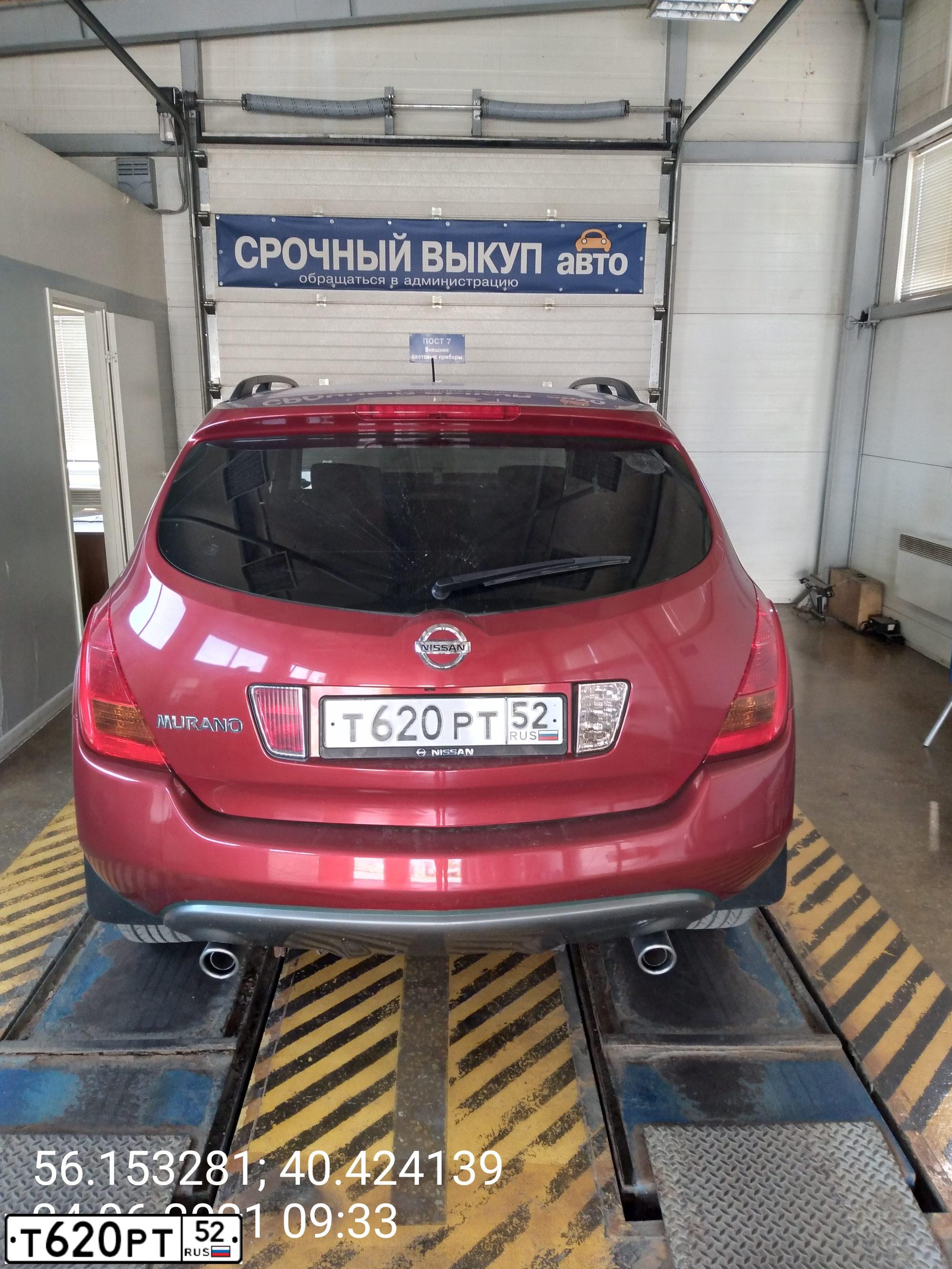 Фото автомобиля NISSAN MURANO, 2007 — госномер Е036ЕХ977. Цвет: КРАСНЫЙ