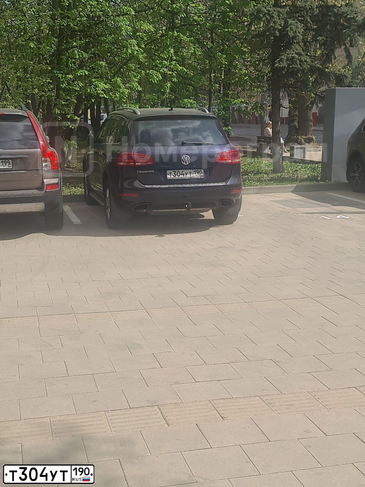 Фото автомобиля VOLKSWAGEN TOUAREG, 2013 — госномер Т304УТ190. Цвет: СИНИЙ ТЕМНЫЙ