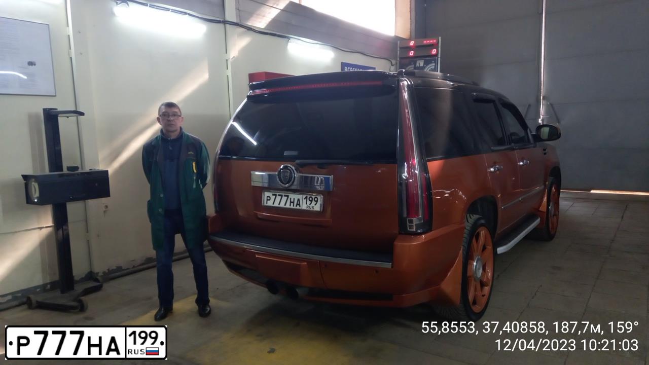 Фото автомобиля CHEVROLET EXPRESS VAN, 2000 — госномер Р777НА199. Цвет: СИНИЙ ТЕМНЫЙ
