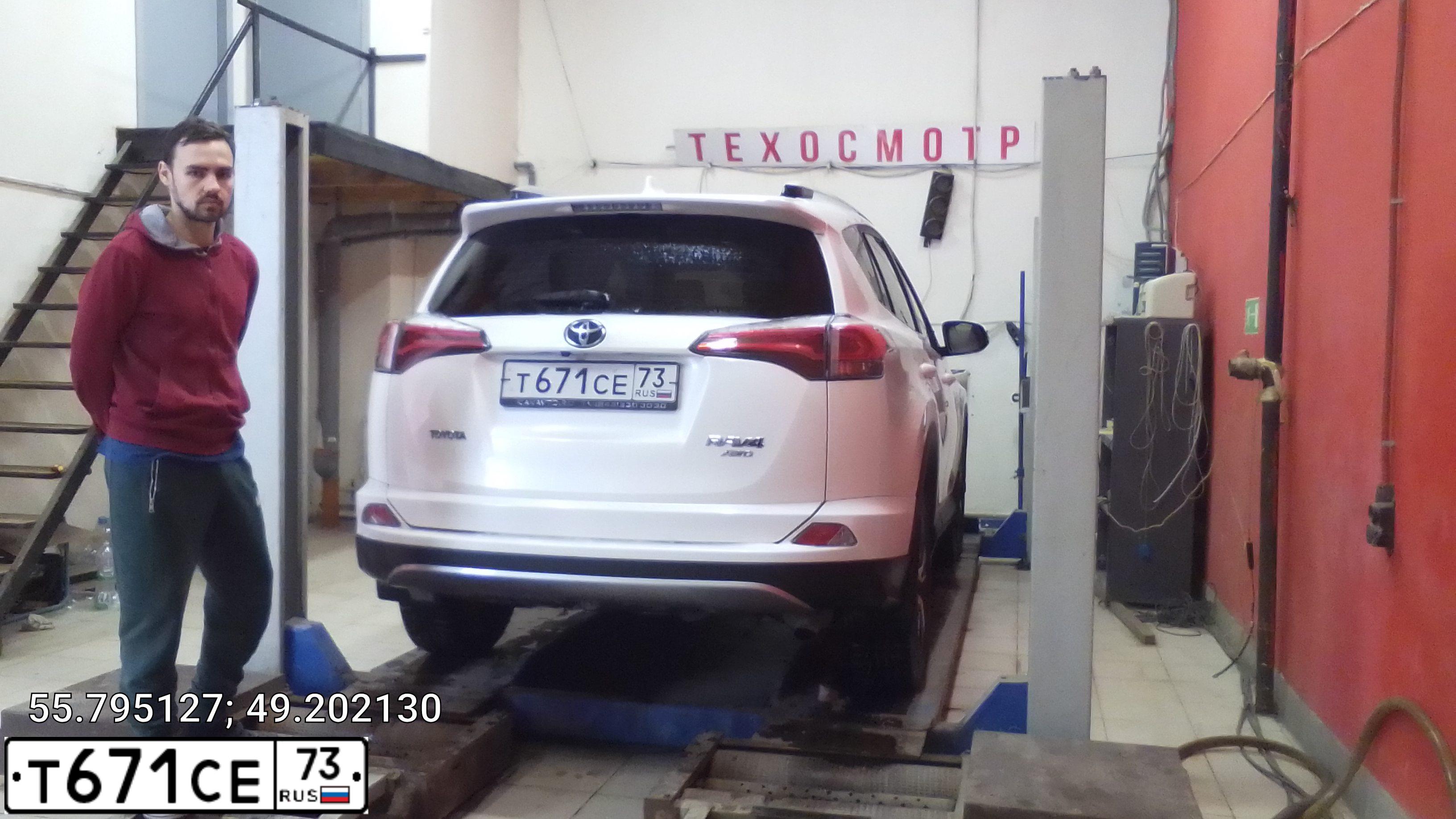 Фото автомобиля TOYOTA RAV4, 2017 — госномер М249ХВ716. Цвет: БЕЛЫЙ ПЕРЛАМУТР