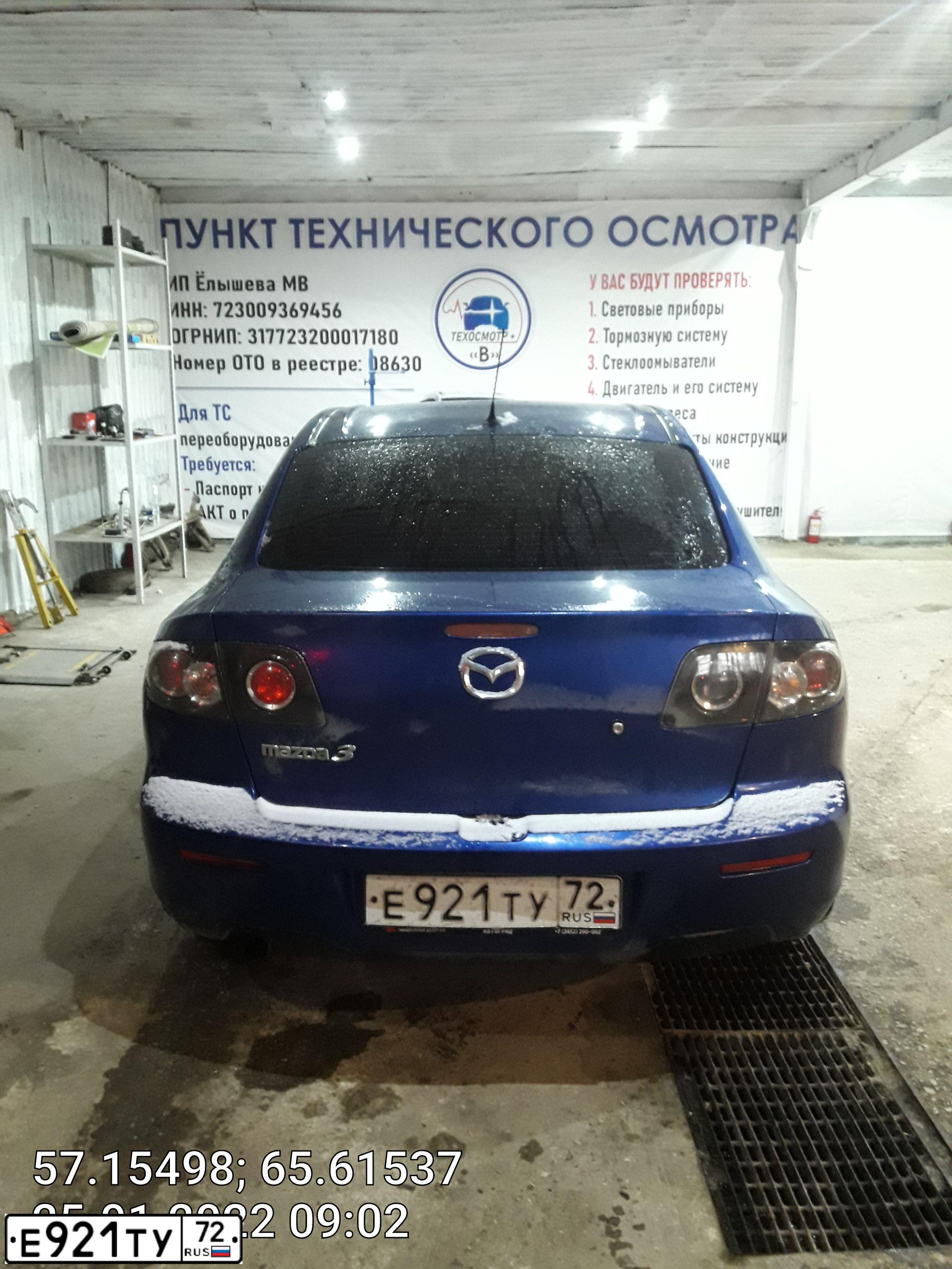 Фото автомобиля MAZDA 3, 2007 — госномер Х968ХВ72
