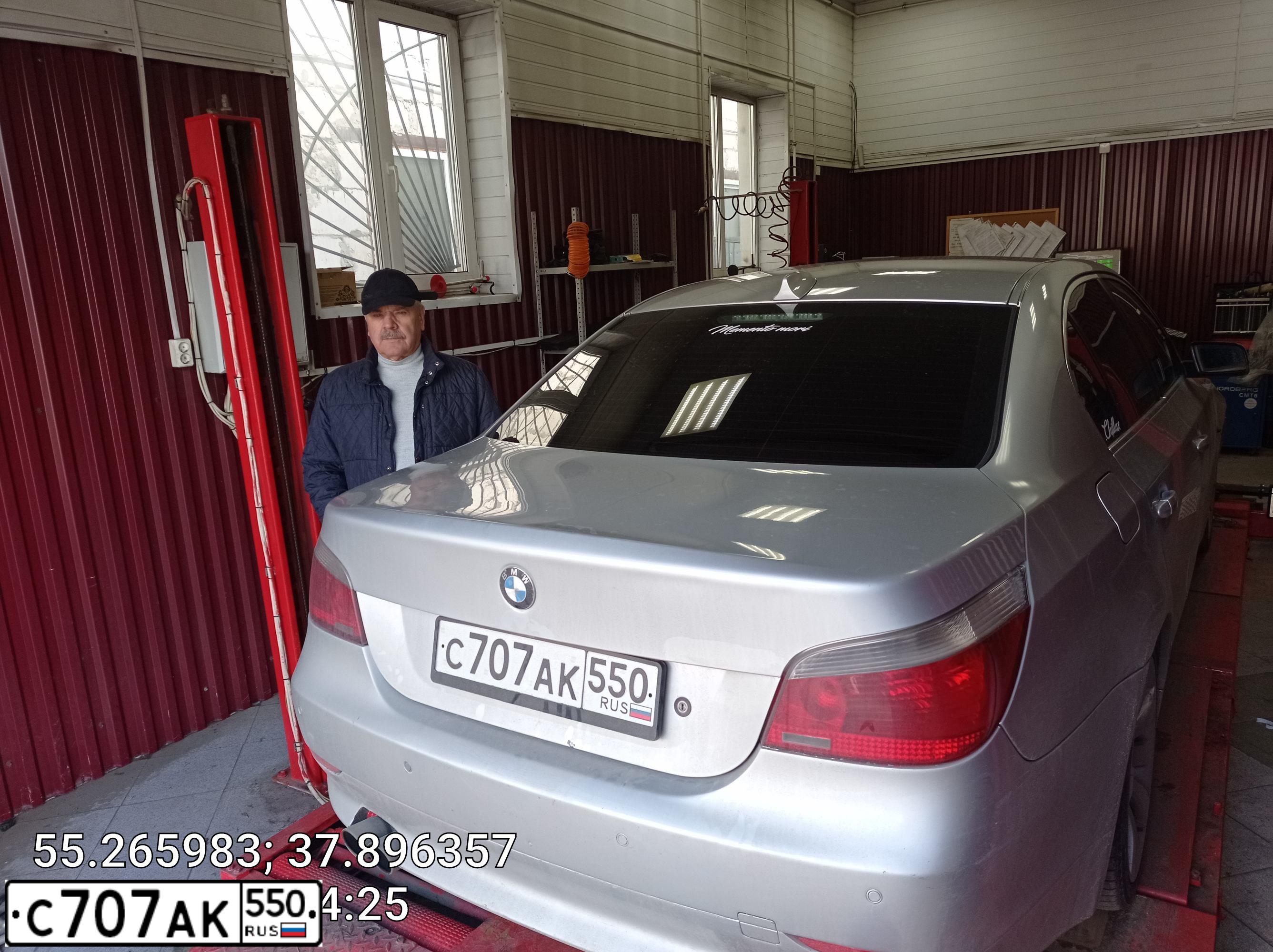 Фото автомобиля BMW SERIE 5, 2004 — госномер С707АК550. Цвет: Серебристый