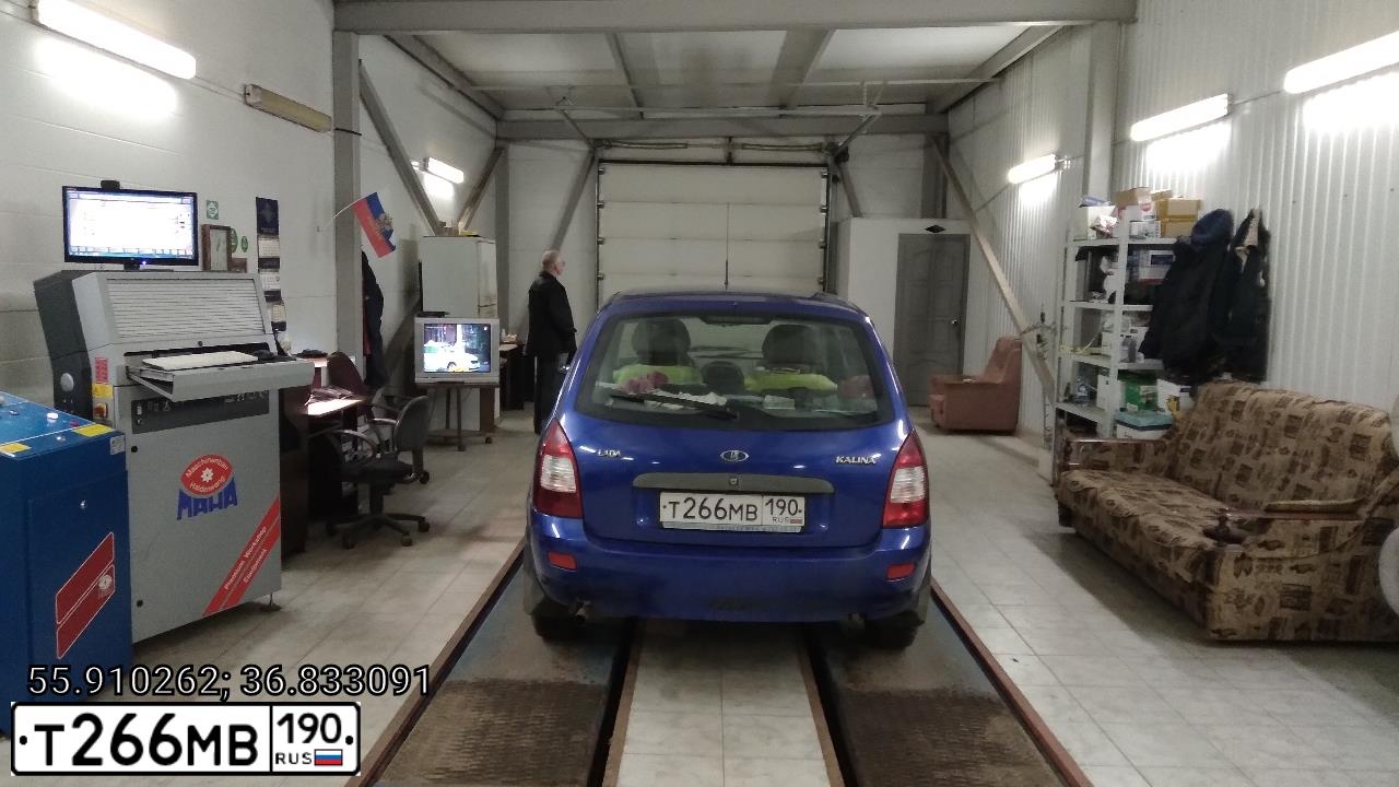 Фото автомобиля LADA 1117 KALINA, 2010 — госномер Т266МВ190. Цвет: СИНИЙ