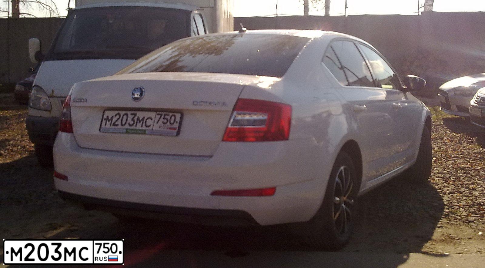 Фото автомобиля SKODA OCTAVIA, 2015 — госномер М203МС750. Цвет: БЕЛЫЙ