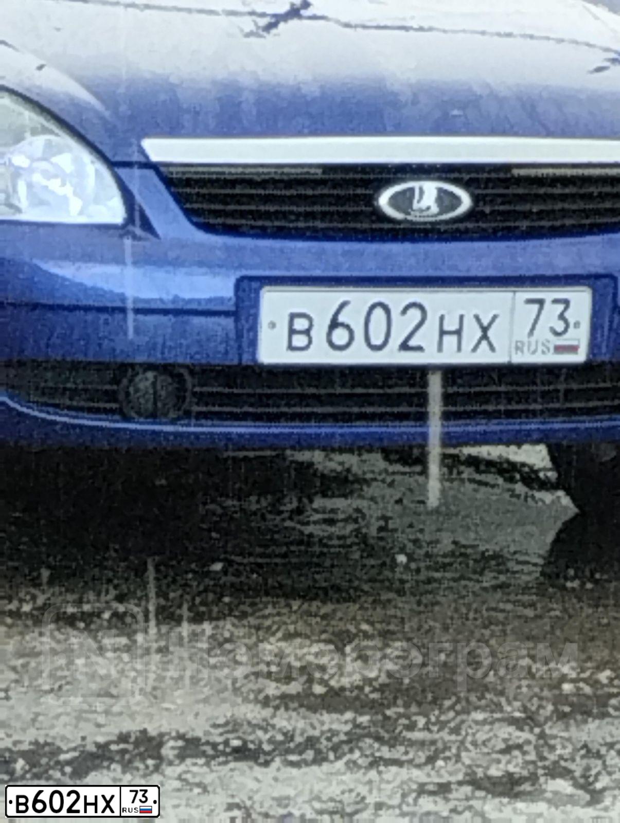 Фото автомобиля LADA 2172 PRIORA, 2010 — госномер В602НХ73. Цвет: СИНИЙ
