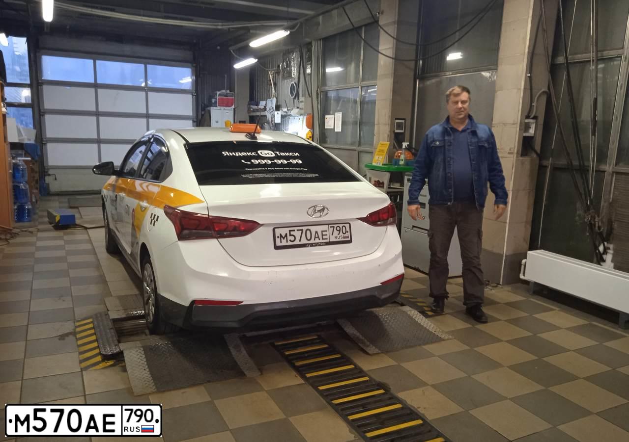 Фото автомобиля HYUNDAI SOLARIS, 2019 — госномер М570АЕ790. Цвет: БЕЛЫЙ-ЖЕЛТЫЙ-СЕРЫЙ