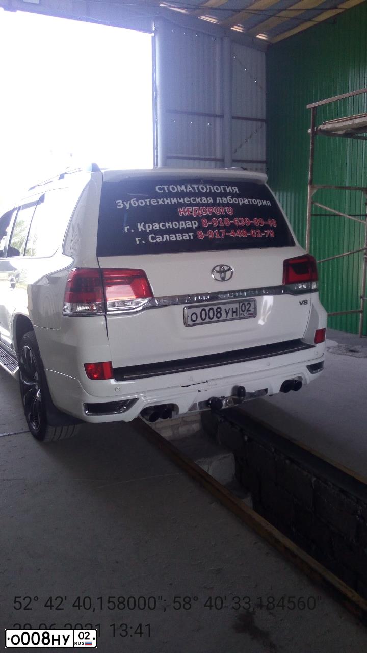 Фото автомобиля TOYOTA LANDCRUISER 200, 2010 — госномер М723МС14. Цвет: Белый