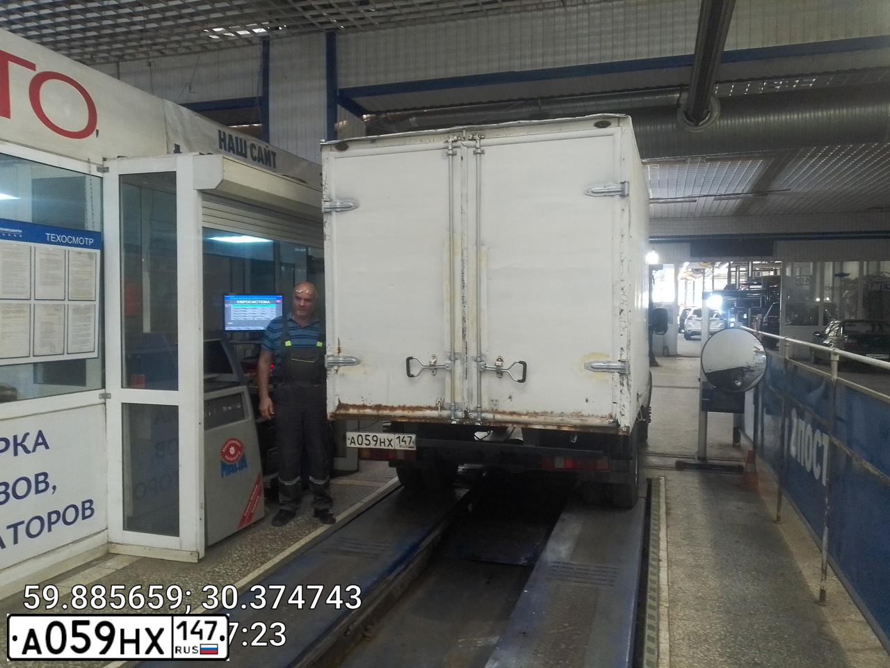 Фото автомобиля GAZ 3302 EL, 2011 — госномер А059НХ147. Цвет: Белый