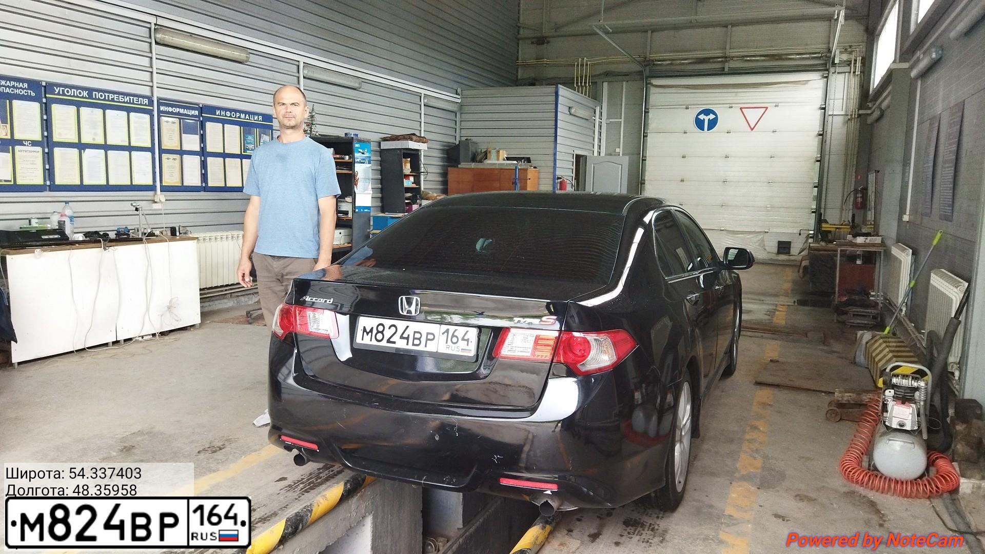 Фото автомобиля HONDA ACCORD, 2008 — госномер М824ВР164