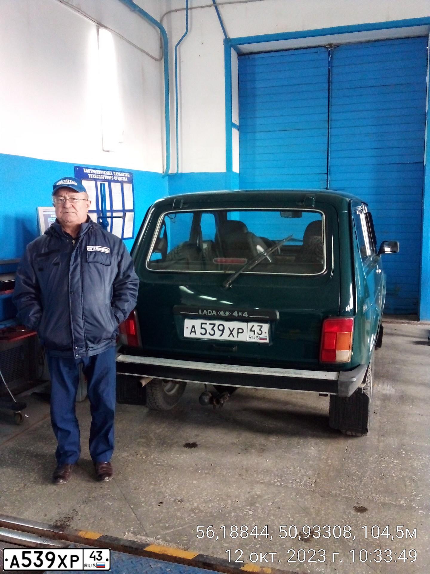 Фото автомобиля LADA NIVA, 2009 — госномер С792КА716. Цвет: Темно-зеленый