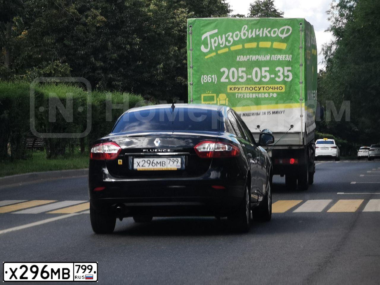 Фото автомобиля RENAULT FLUENCE, 2013 — госномер Х296МВ799. Цвет: ЧЕРНЫЙ