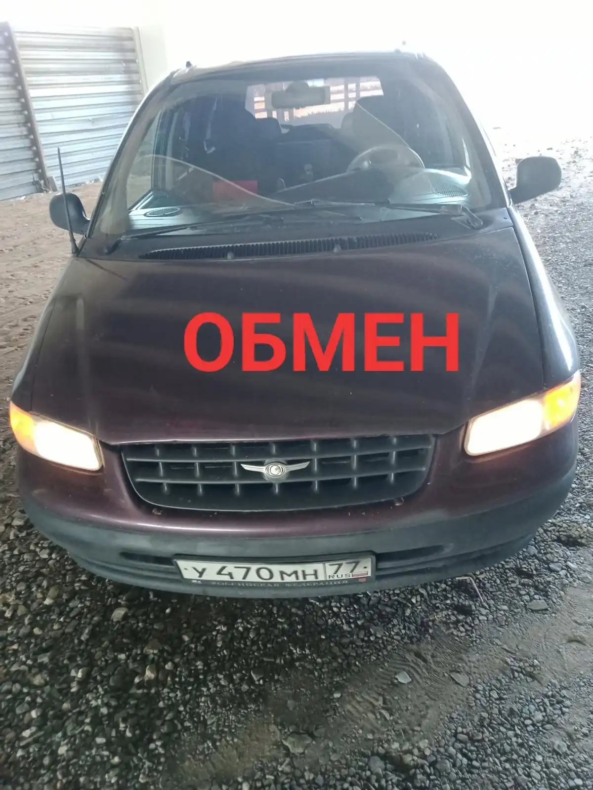Фото автомобиля PLYMOUTH VOYAGER, 2000 — госномер Т835ЕС550. Цвет: Красный