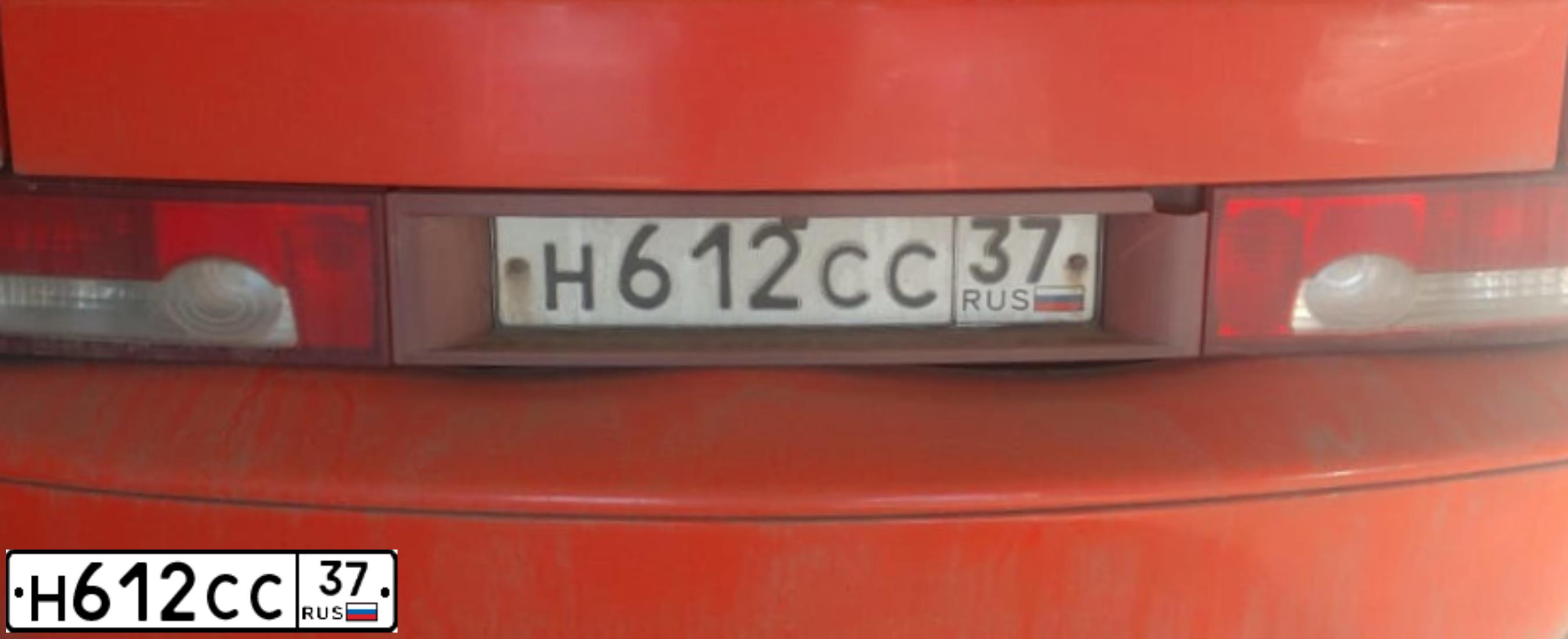 Фото автомобиля LADA 2114 SAMARA, 2005 — госномер Н612СС37. Цвет: ОРАНЖЕВЫЙ