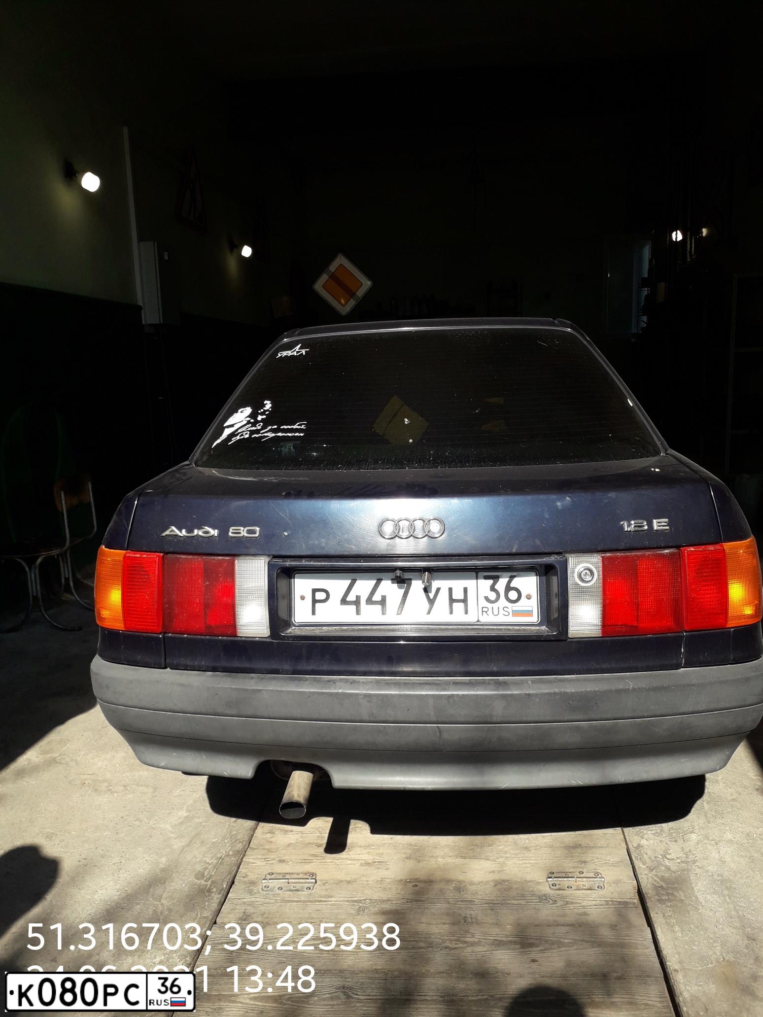 Фото автомобиля AUDI 80, 1989 — госномер К080РС36. Цвет: синий
