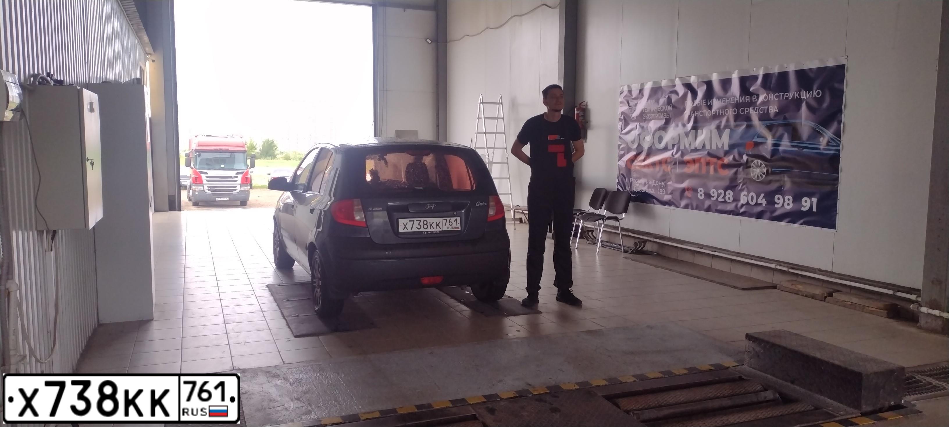 Фото автомобиля HYUNDAI GETZ, 2007 — госномер Х413ОЕ150. Цвет: СЕРЫЙ ТЕМНЫЙ