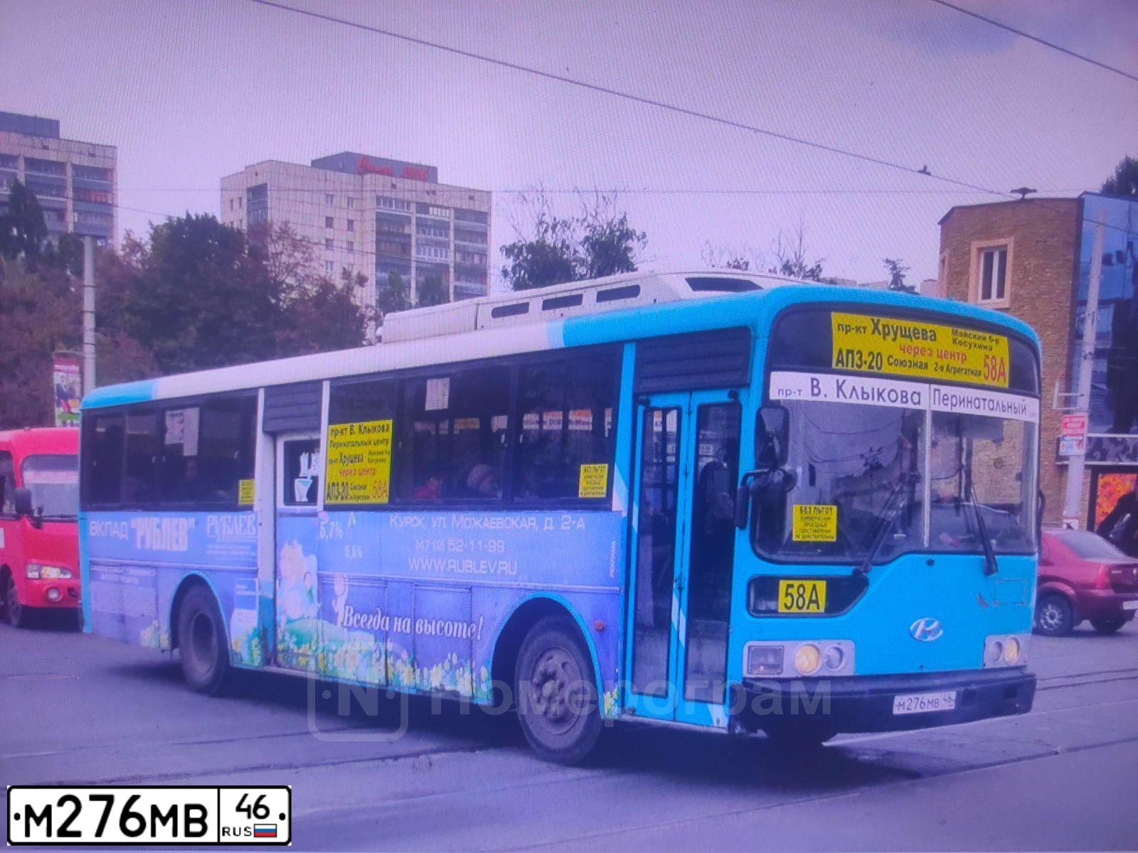 Фото автомобиля HYUNDAI AERO, 2000 — госномер М276МВ46. Цвет: БЕЛЫЙ-ЗЕЛЕНЫЙ