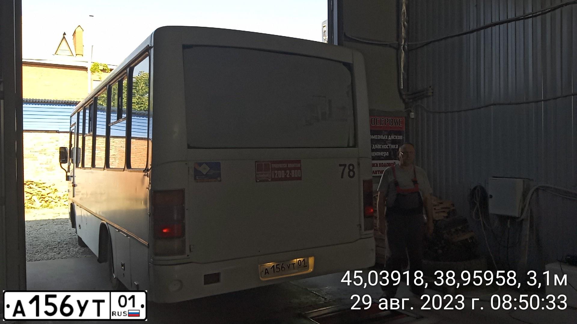 Фото автомобиля PAZ 3204, 2016 — госномер А156УТ01. Цвет: Белый
