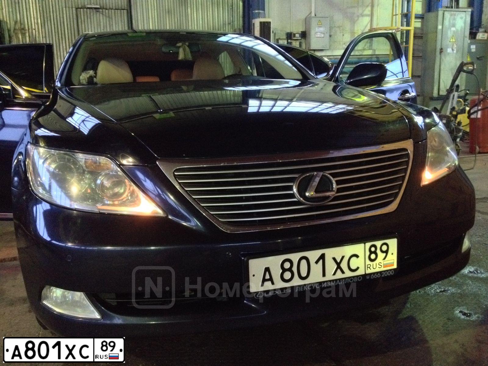 Фото автомобиля LEXUS S LS, 2006 — госномер С221СС177. Цвет: ТЕМНО-СИНИЙ