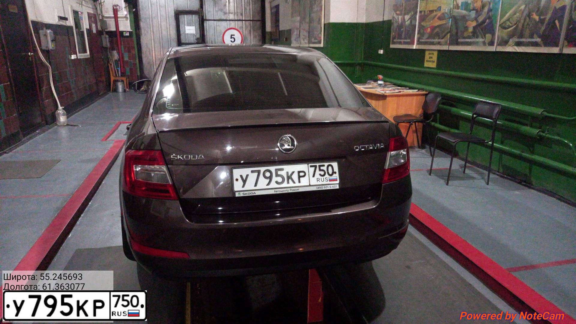 Фото автомобиля SKODA OCTAVIA, 2014 — госномер Е932МХ164