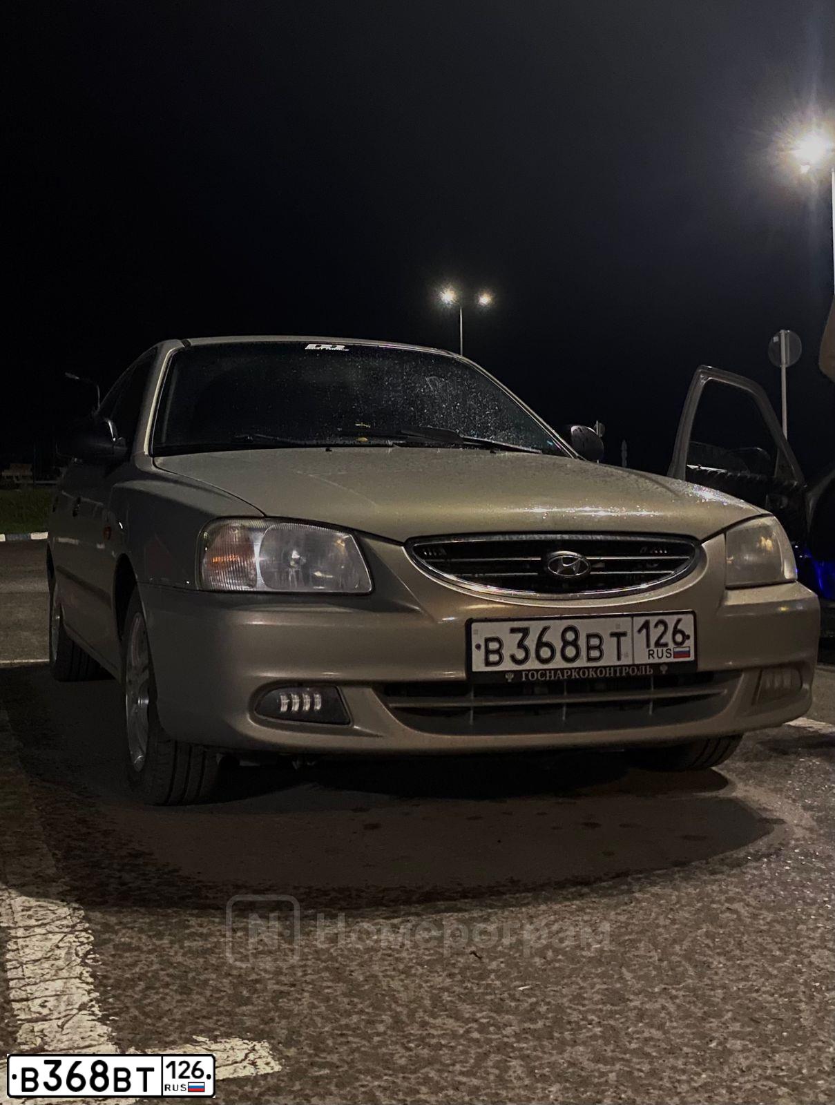 Фото автомобиля TAGAZ ACCENT, 2008 — госномер В368ВТ126. Цвет: СВЕТЛО-БЕЖЕВЫЙ