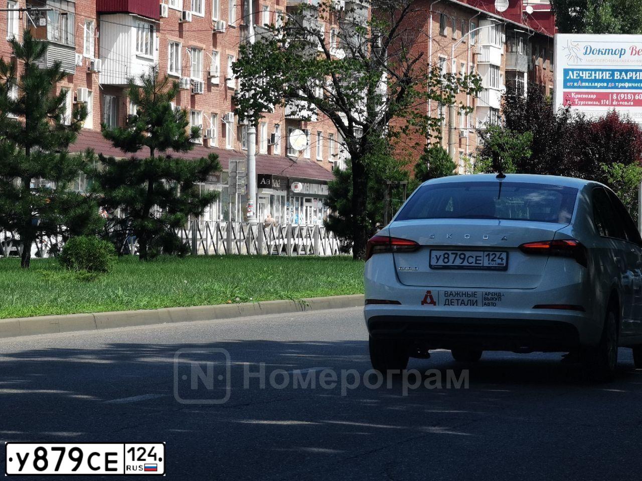Фото автомобиля SKODA RAPID, 2020 — госномер Х003ВК193. Цвет: Белый
