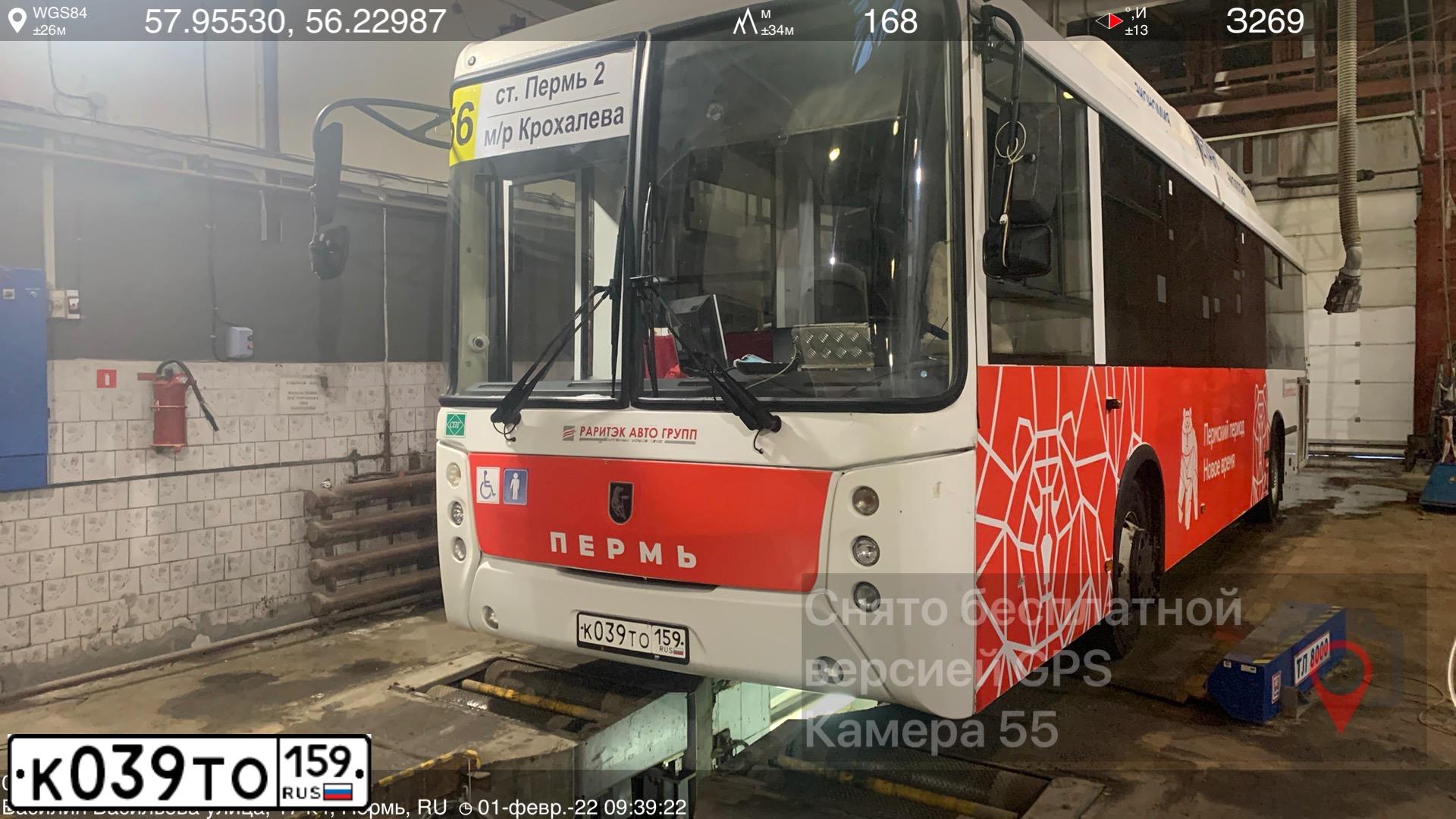 Фото автомобиля NEFAZ 5299, 2013 — госномер Р359АУ154. Цвет: БЕЛЫЙ КРАСНЫЙ