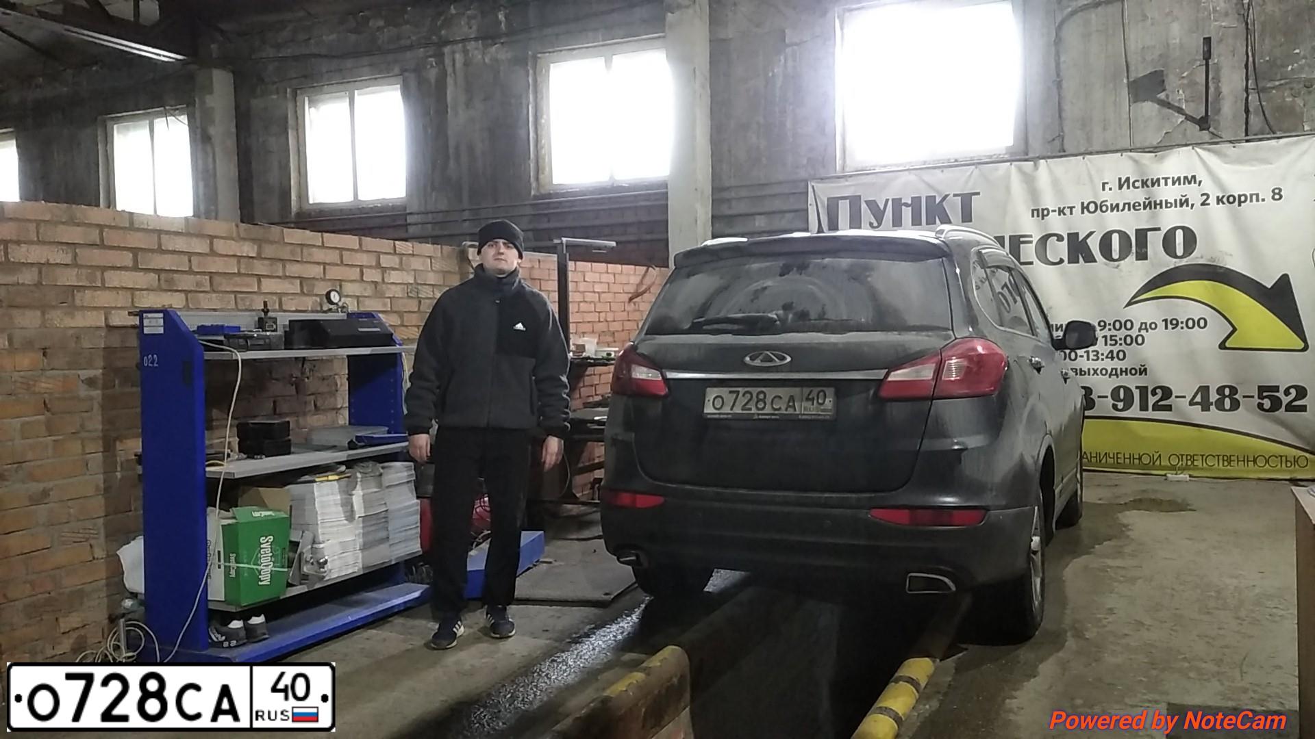 Фото автомобиля CHERY T21, 2015 — госномер Р101РР40. Цвет: ЧЕРНЫЙ