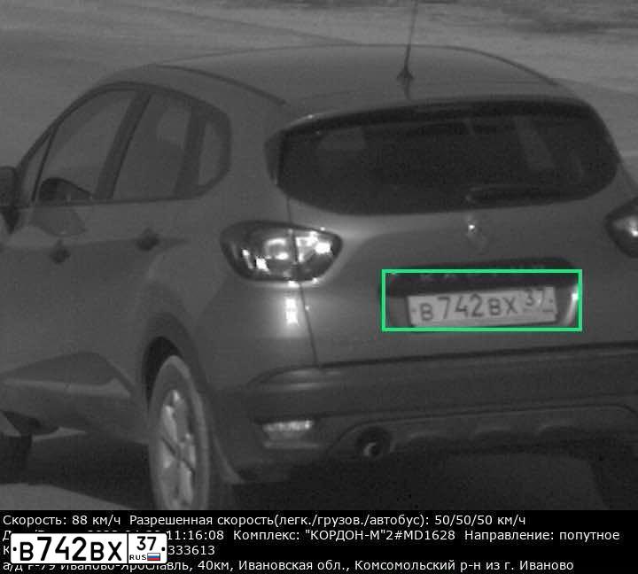 Фото автомобиля RENAULT KAPTUR, 2020 — госномер В742ВХ37. Цвет: Красный