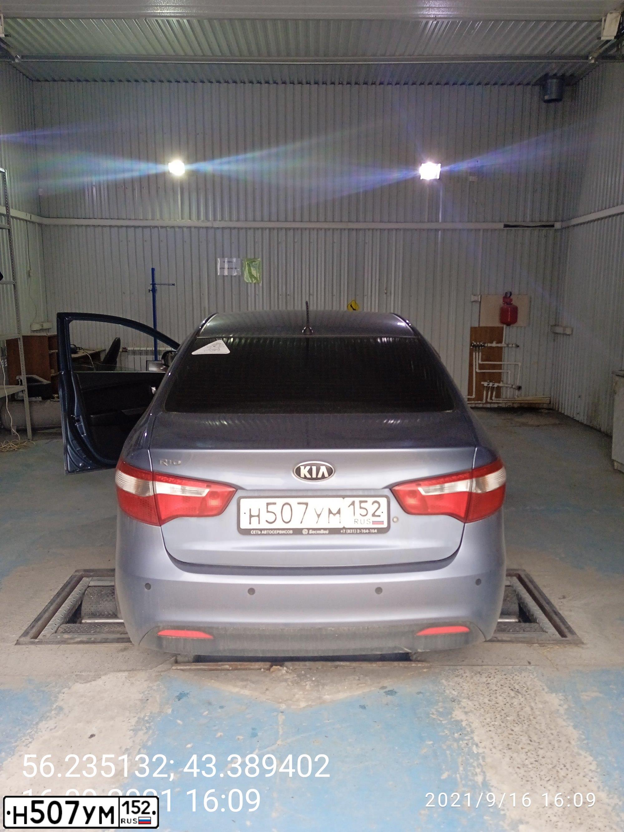 Фото автомобиля KIA RIO, 2015 — госномер Н507УМ152. Цвет: ГОЛУБОЙ