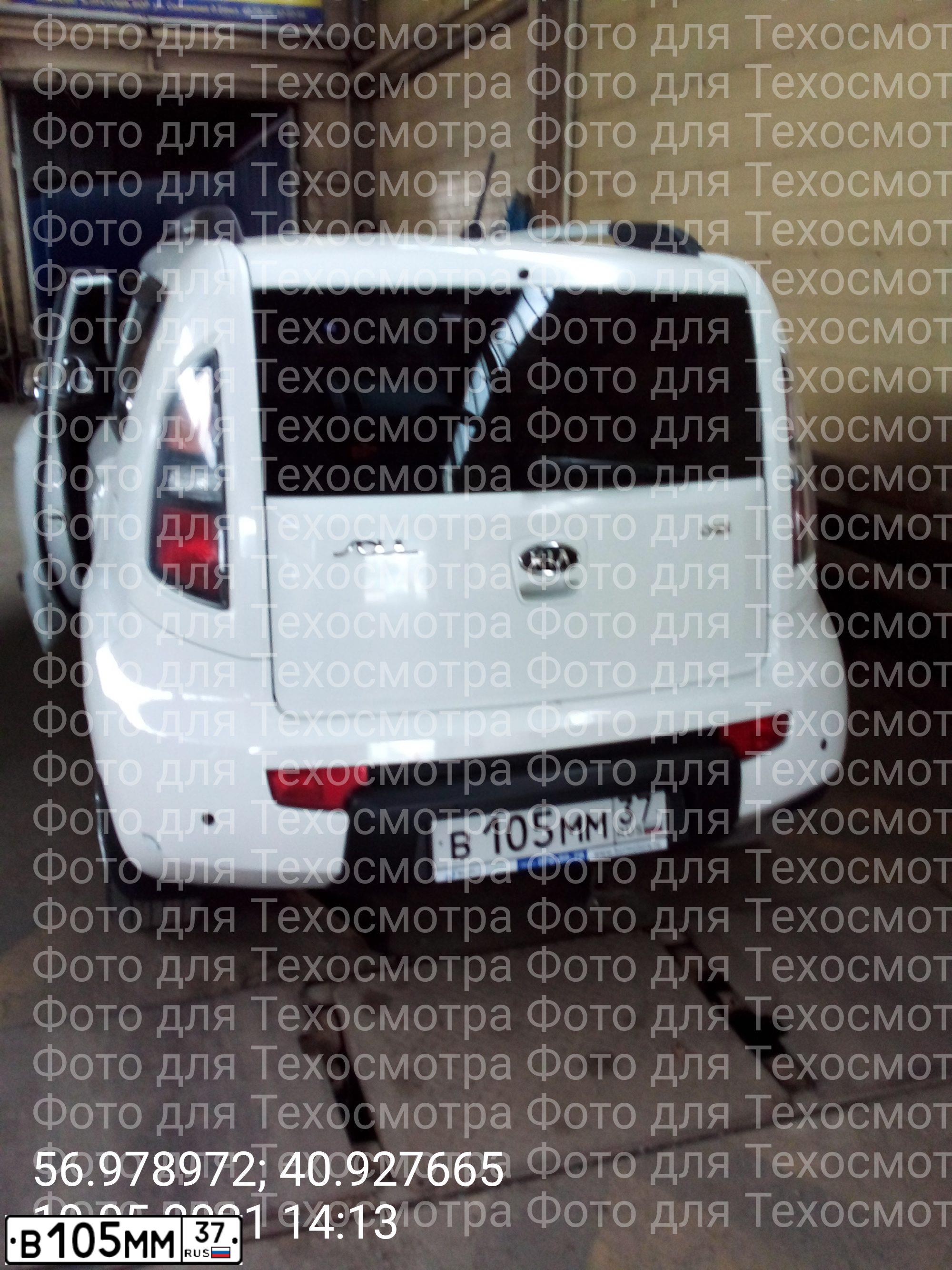 Фото автомобиля KIA SOUL, 2010 — госномер В105ММ37. Цвет: Белый