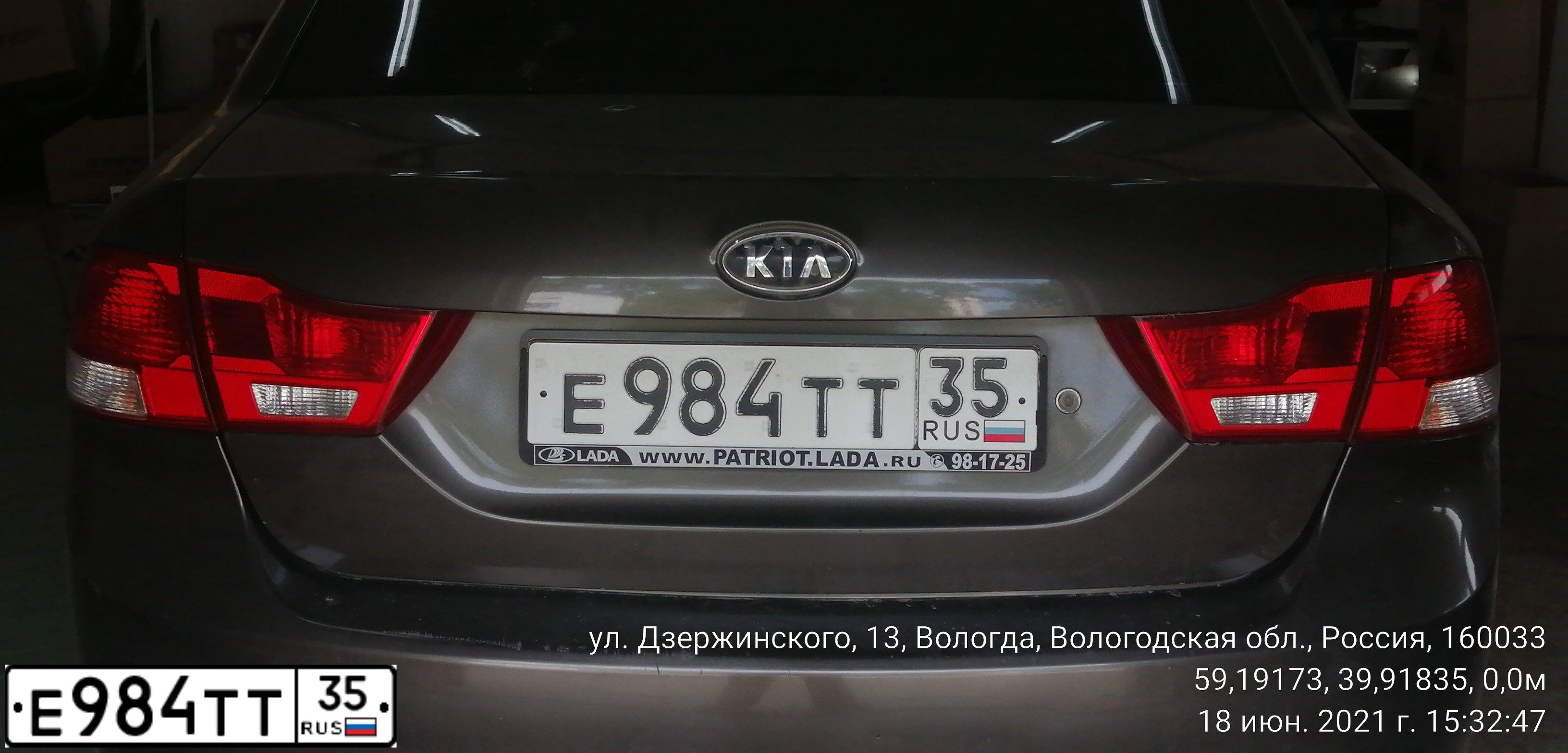Фото автомобиля KIA MAGENTIS / OPTIMA, 2009 — госномер О606КТ29. Цвет: БЕЖЕВЫЙ