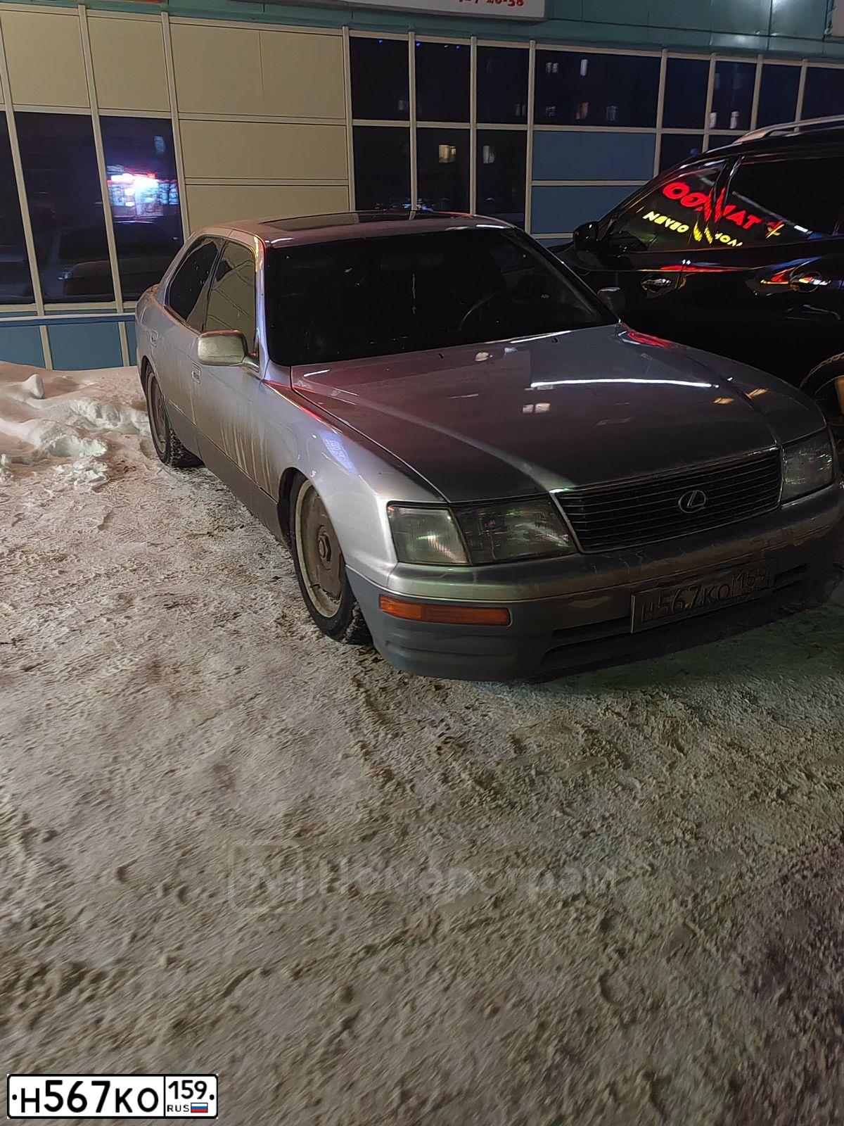 Фото автомобиля LEXUS LS, 1995 — госномер А500ТО86. Цвет: Серебристый