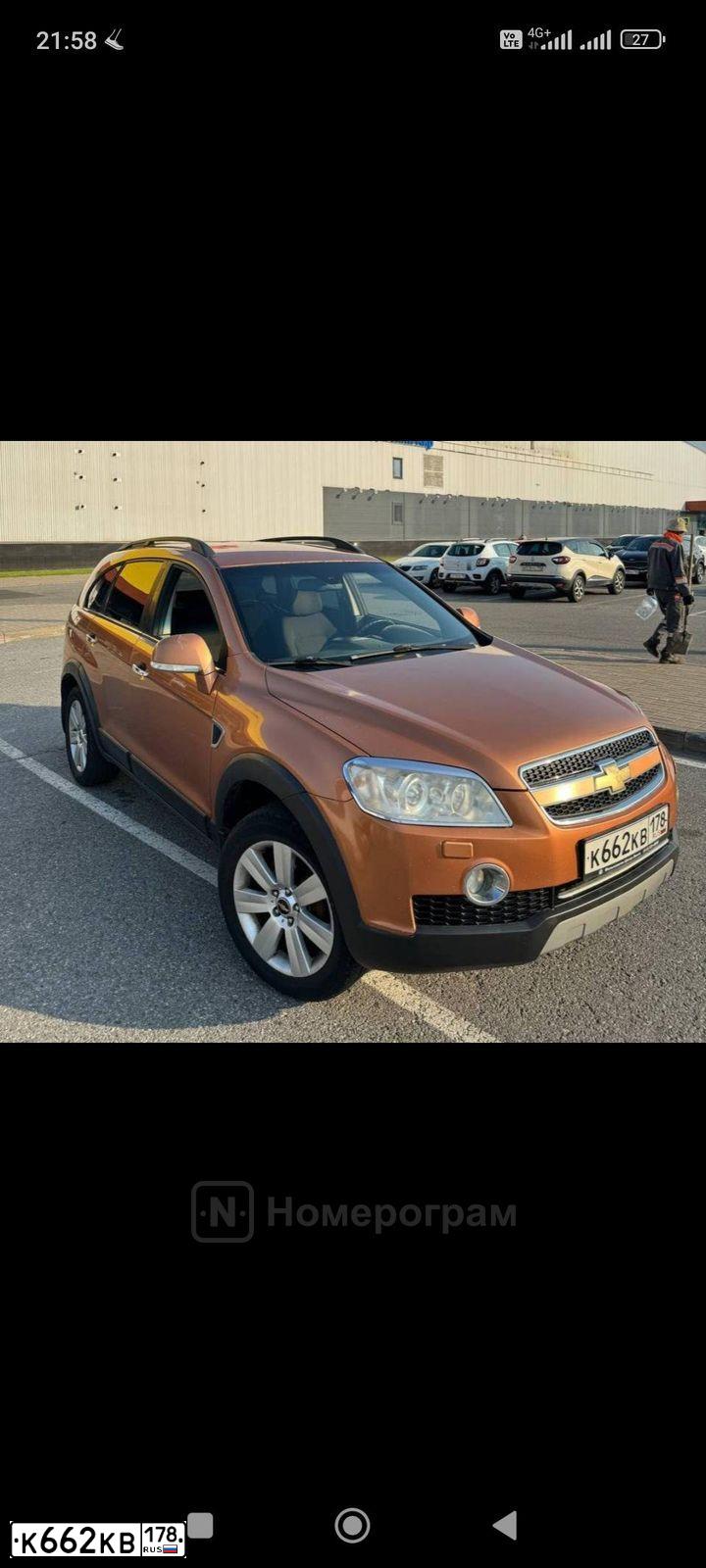 Фото автомобиля CHEVROLET CAPTIVA, 2007 — госномер А399АА78. Цвет: КОРИЧНЕВЫЙ