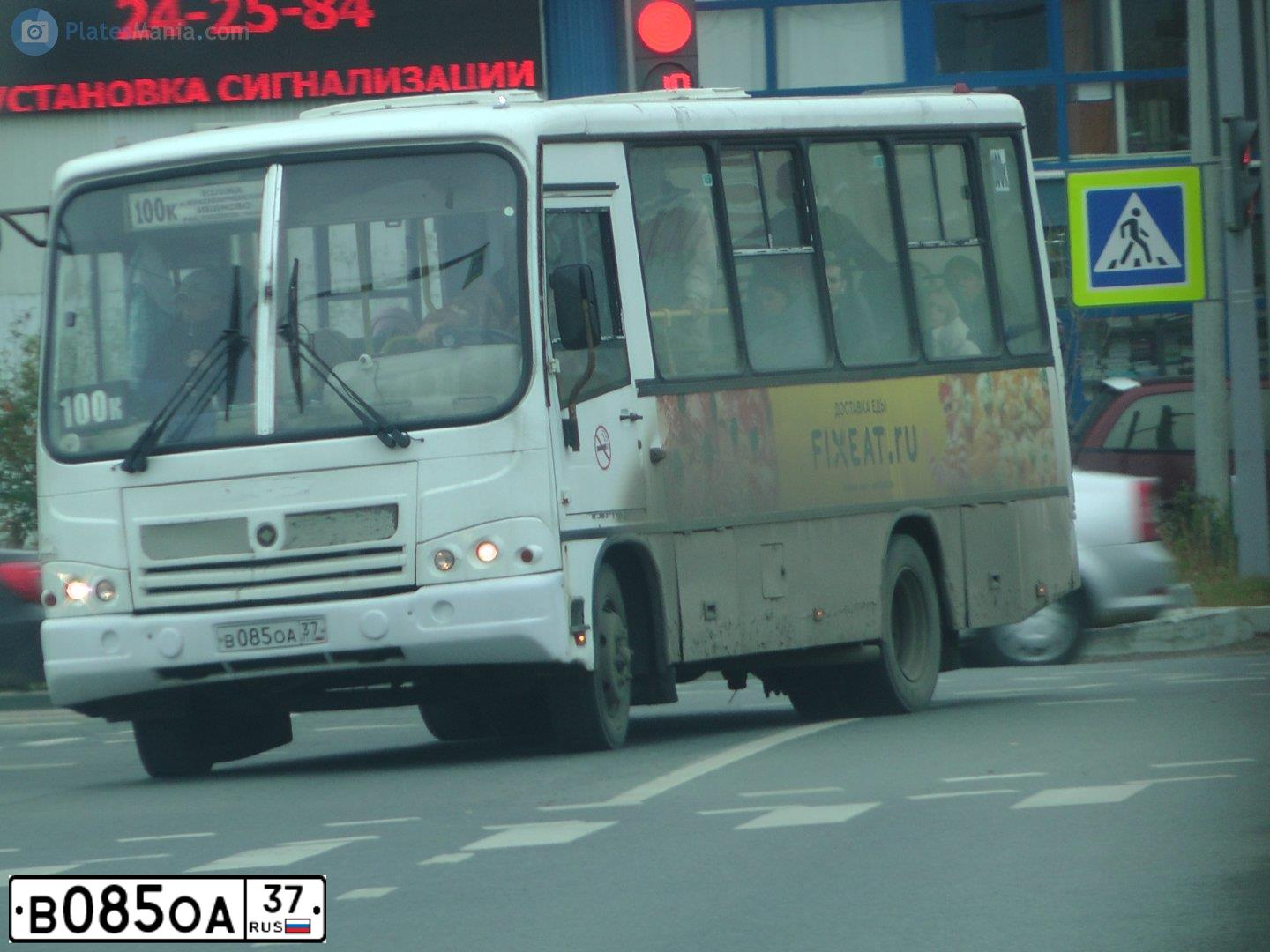 Фото автомобиля PAZ 3204, 2014 — госномер В085ОА37. Цвет: Белый