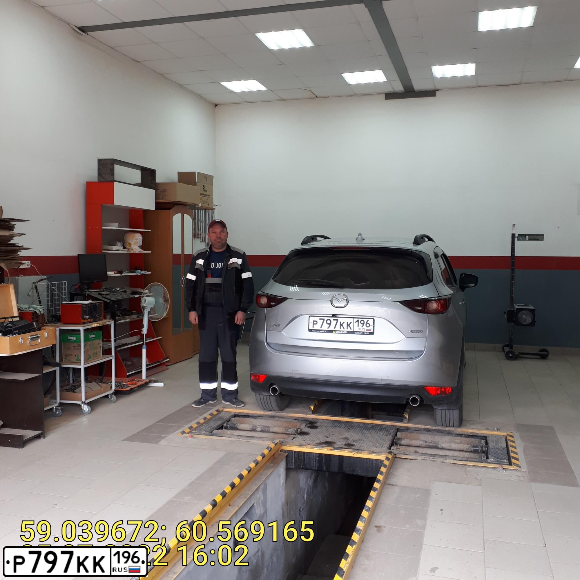 Фото автомобиля MAZDA CX-5, 2017 — госномер Р797КК196. Цвет: СЕРЫЙ