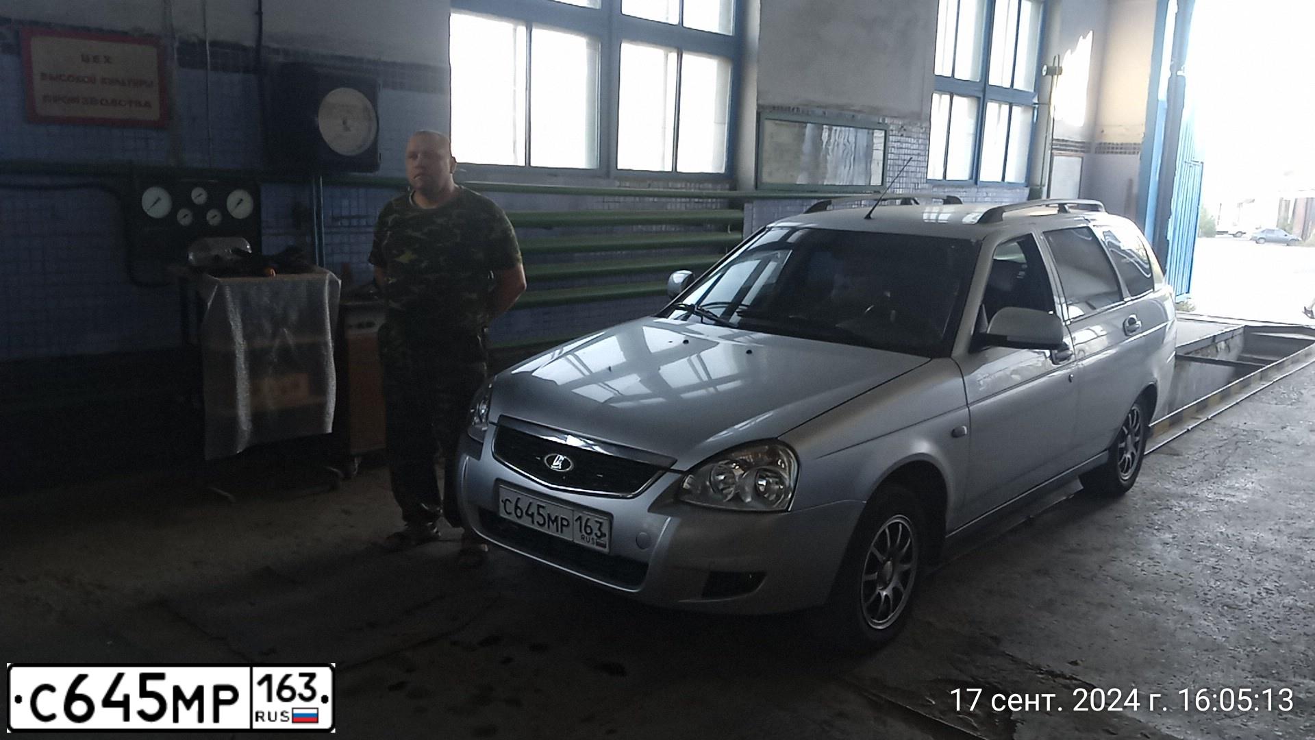 Фото автомобиля LADA 2171 PRIORA, 2010 — госномер С645МР163. Цвет: СВЕТЛО-СЕРЕБРИСТЫЙ-МЕТАЛЛИК