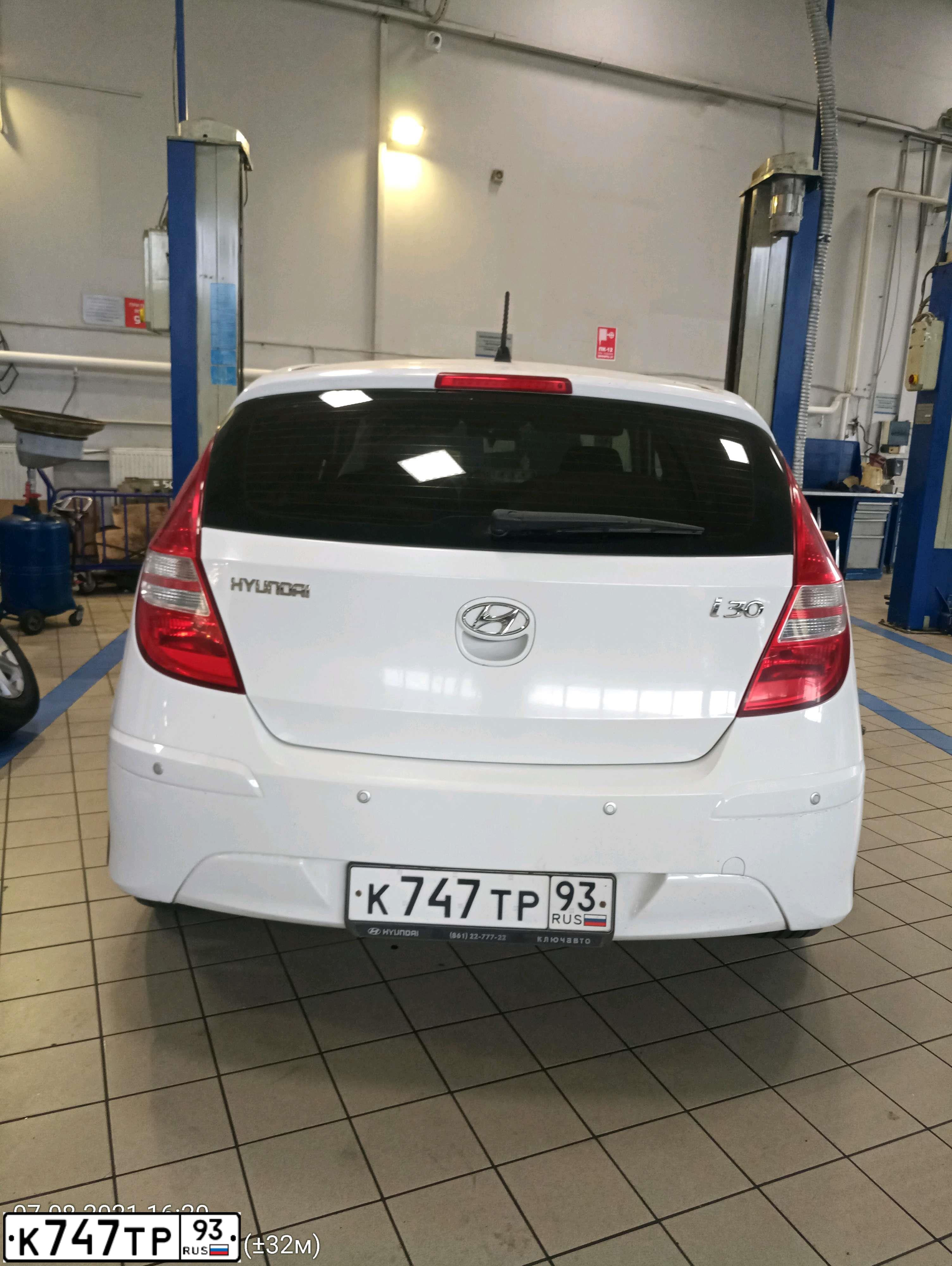 Фото автомобиля HYUNDAI I30, 2010 — госномер К747ТР93. Цвет: БЕЛЫЙ