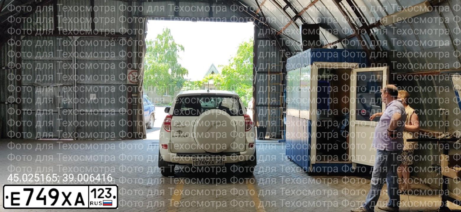 Фото автомобиля TOYOTA RAV4, 2011 — госномер Е749ХА123. Цвет: Белый