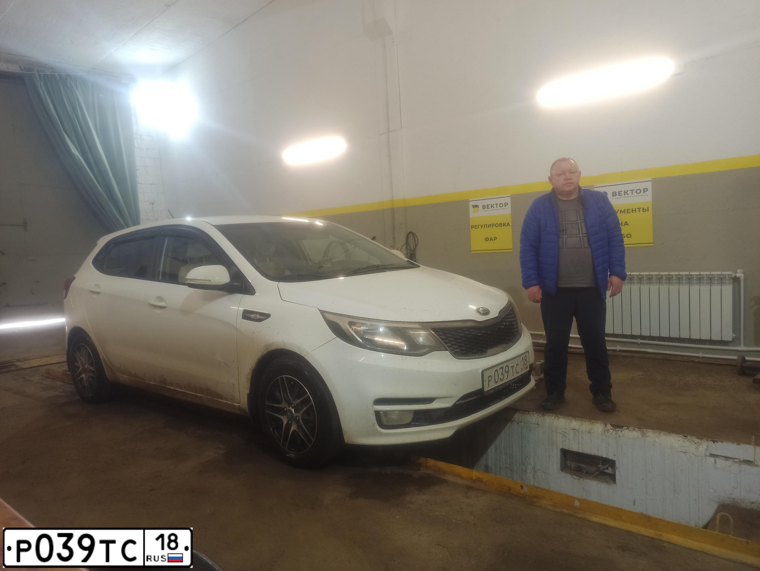 Фото автомобиля KIA RIO, 2016 — госномер Р039ТС18. Цвет: Белый