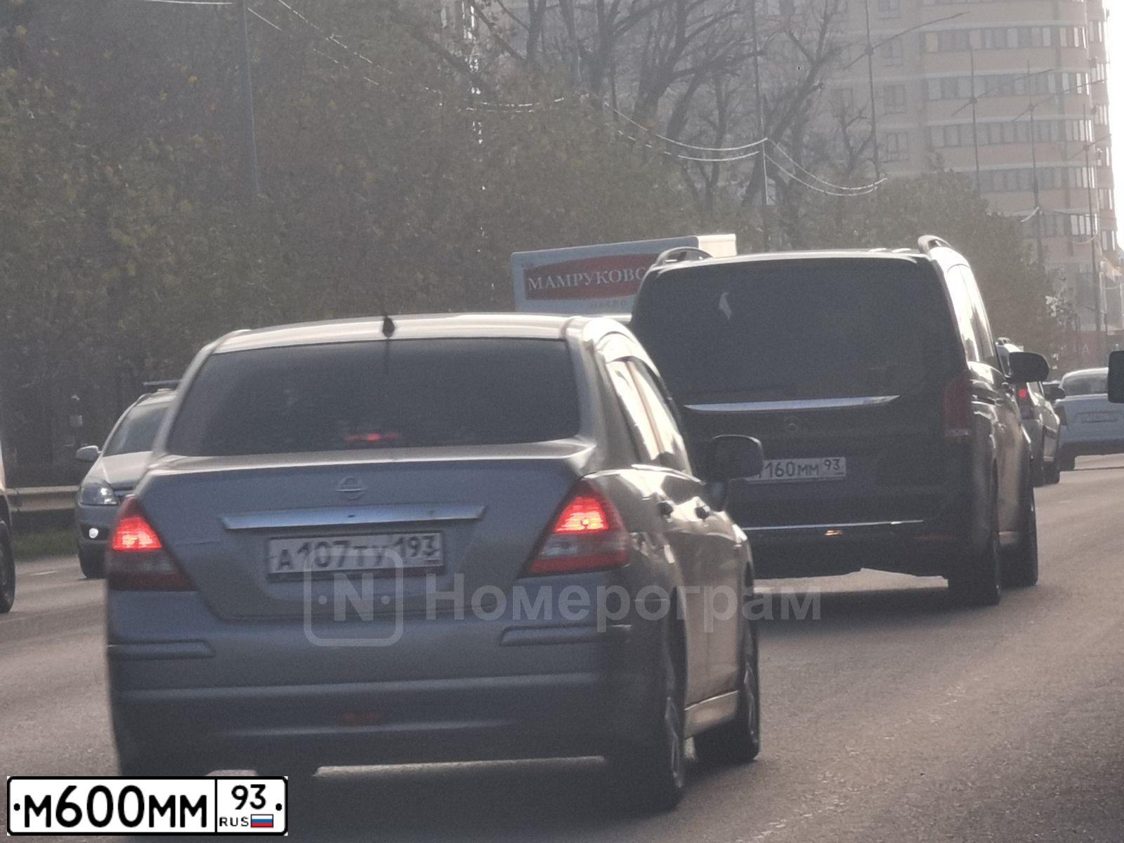 Фото автомобиля BMW X6, 2010 — госномер А705ВУ323. Цвет: ЧЕРНЫЙ