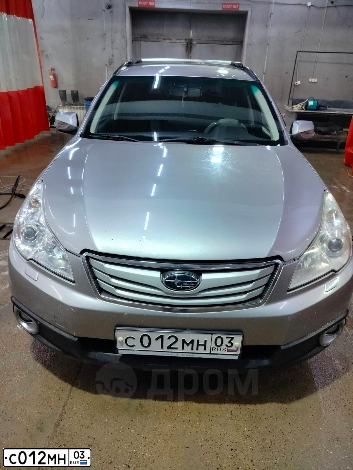 Фото автомобиля SUBARU OUTBACK, 2011 — госномер Т517КН138. Цвет: серый