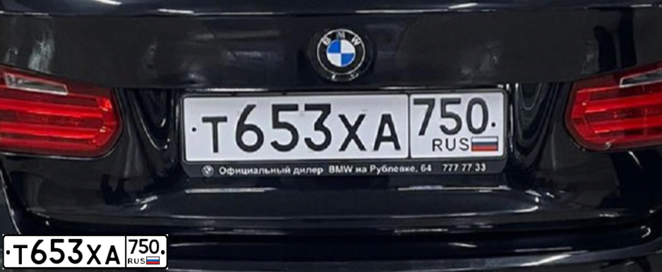 Фото автомобиля BMW W SERIE 3, 2013 — госномер Т653ХА750. Цвет: ЧЕРНЫЙ