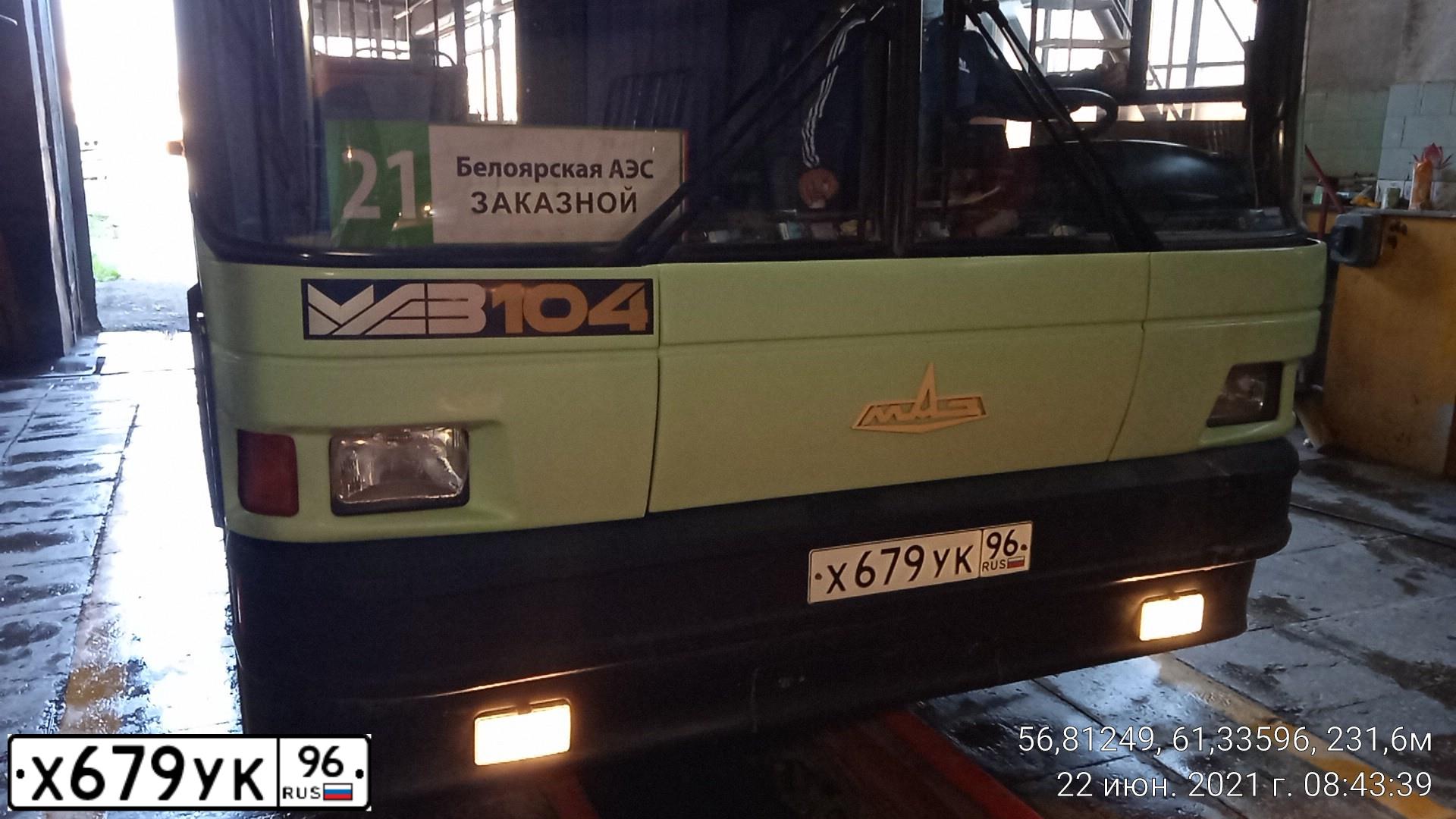 Фото автомобиля MAZ 104, 2004 — госномер Х679УК96. Цвет: ЗЕЛЕНЫЙ