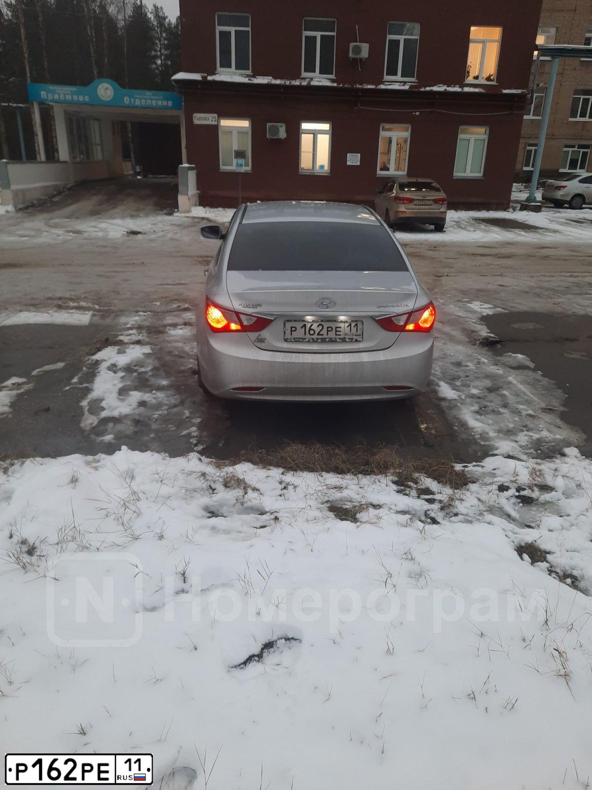 Фото автомобиля HYUNDAI SONATA, 2011 — госномер Р162РЕ11. Цвет: Серебристый