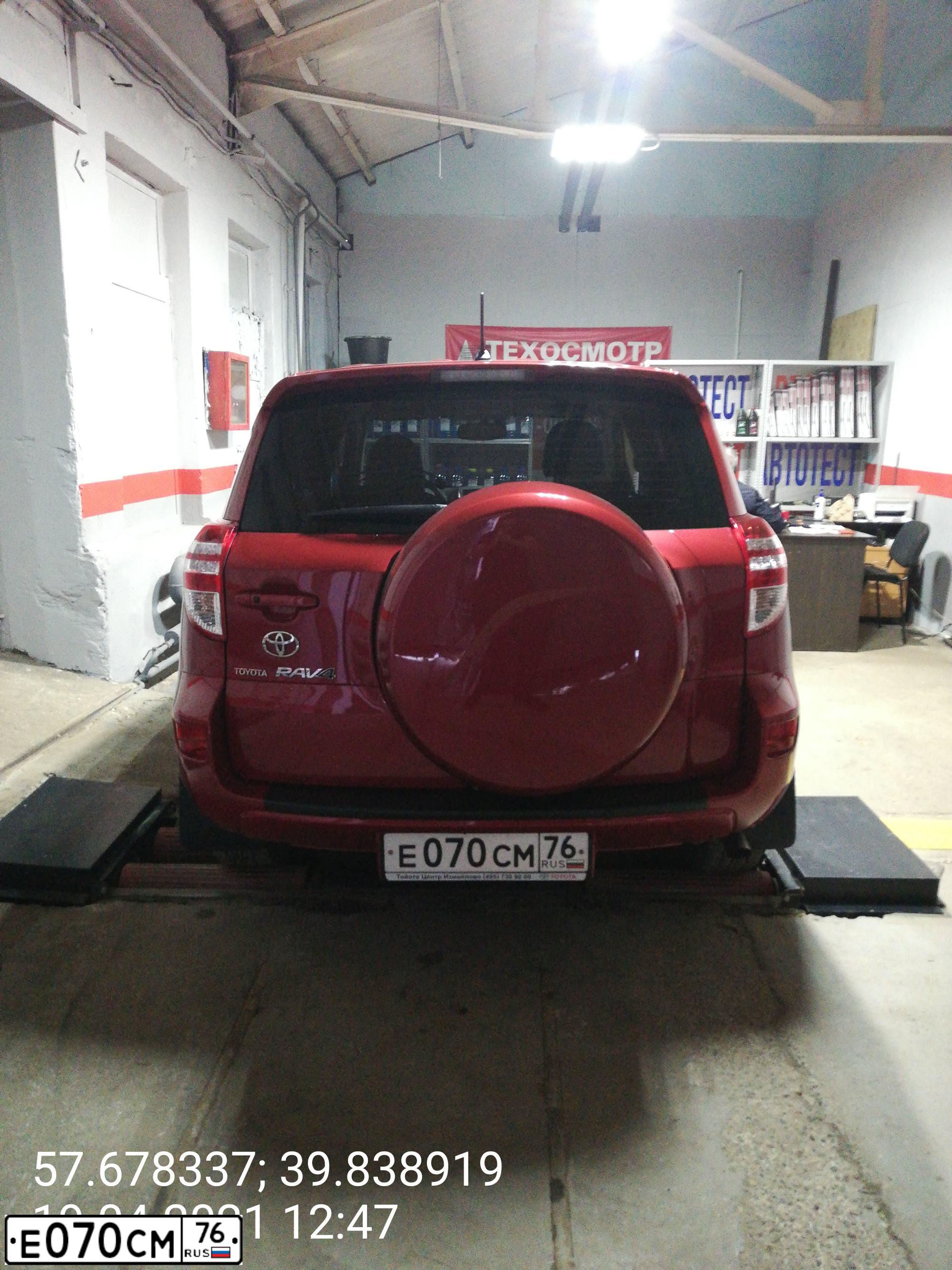 Фото автомобиля TOYOTA RAV4, 2010 — госномер Е070СМ76. Цвет: Красный