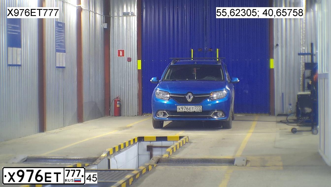 Фото автомобиля RENAULT LOGAN, 2014 — госномер О817ТТ62