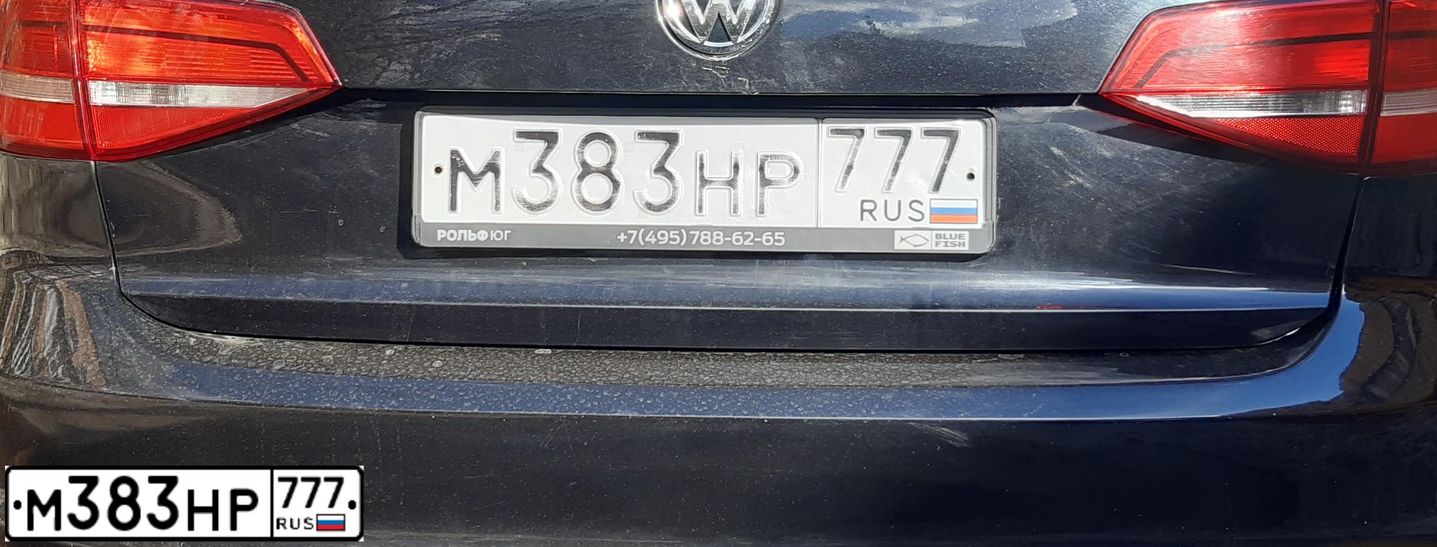 Фото автомобиля VOLKSWAGEN JETTA, 2015 — госномер В537АА550. Цвет: ЧЕРНЫЙ
