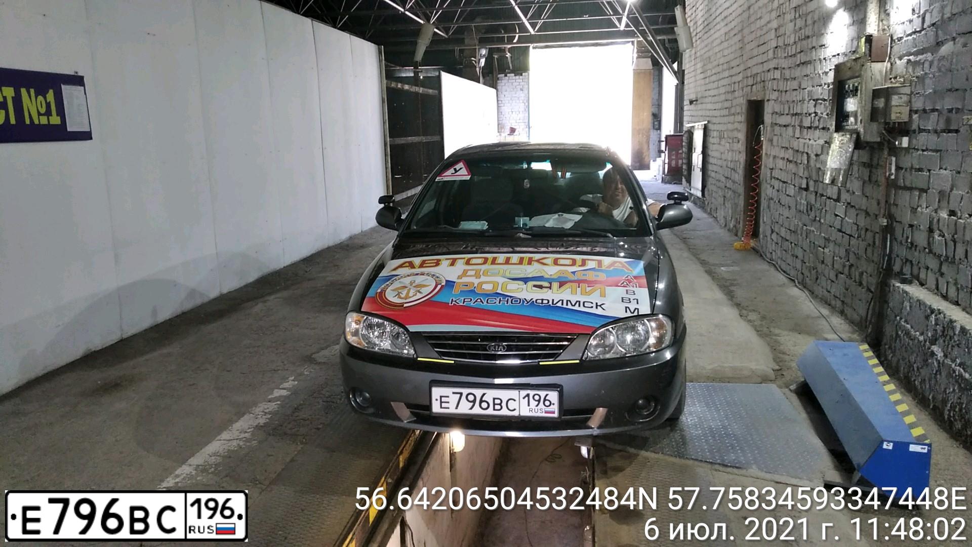 Фото автомобиля KIA SPECTRA, 2006 — госномер Е796ВС196. Цвет: СЕРОЕ ОЛОВО